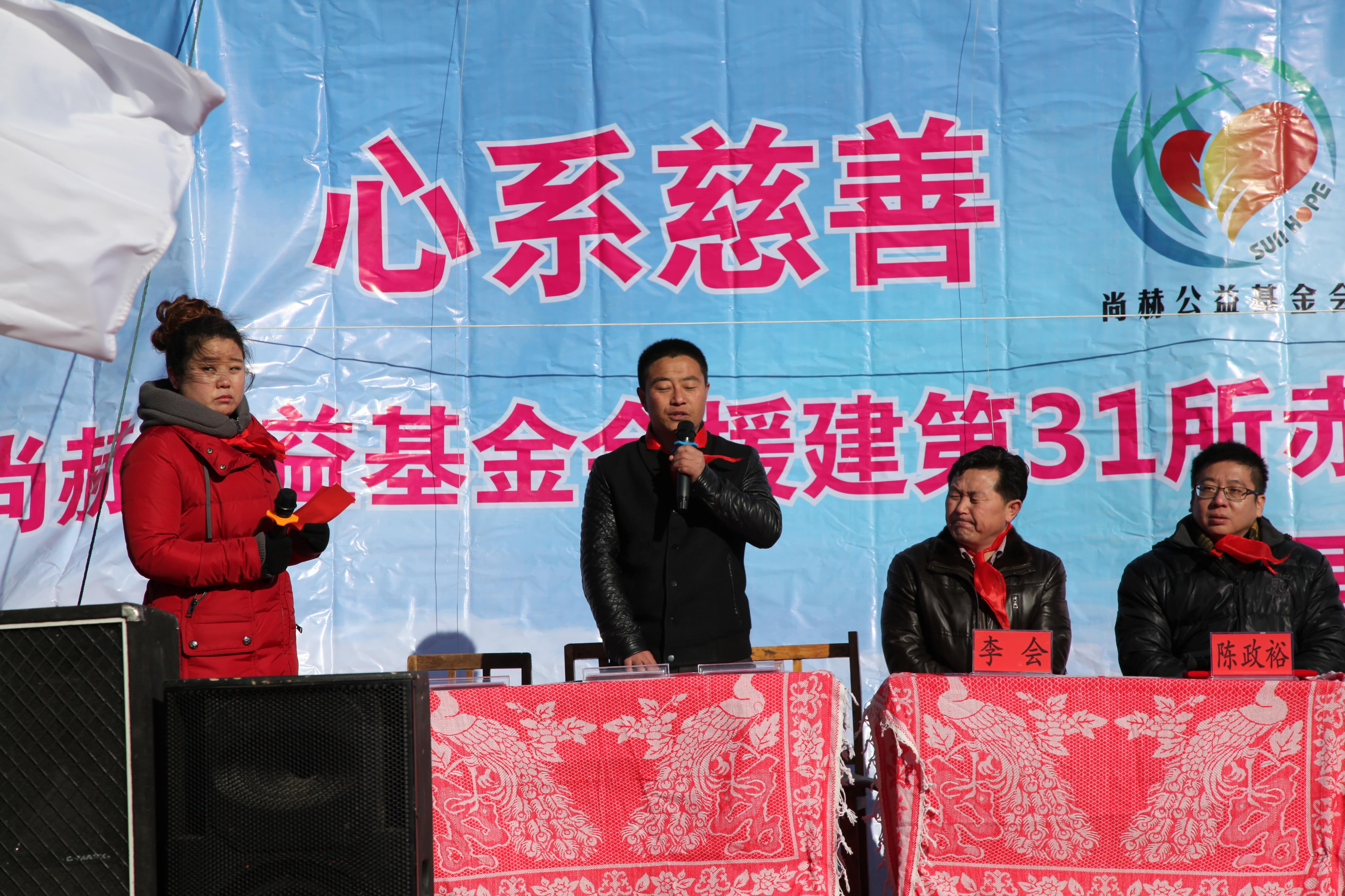 第31所 赤峰市翁牛特旗乌丹镇华体会(中国)井艳茹小学 第31所 赤峰市翁牛特旗乌丹镇华体会(中国)井艳茹小学