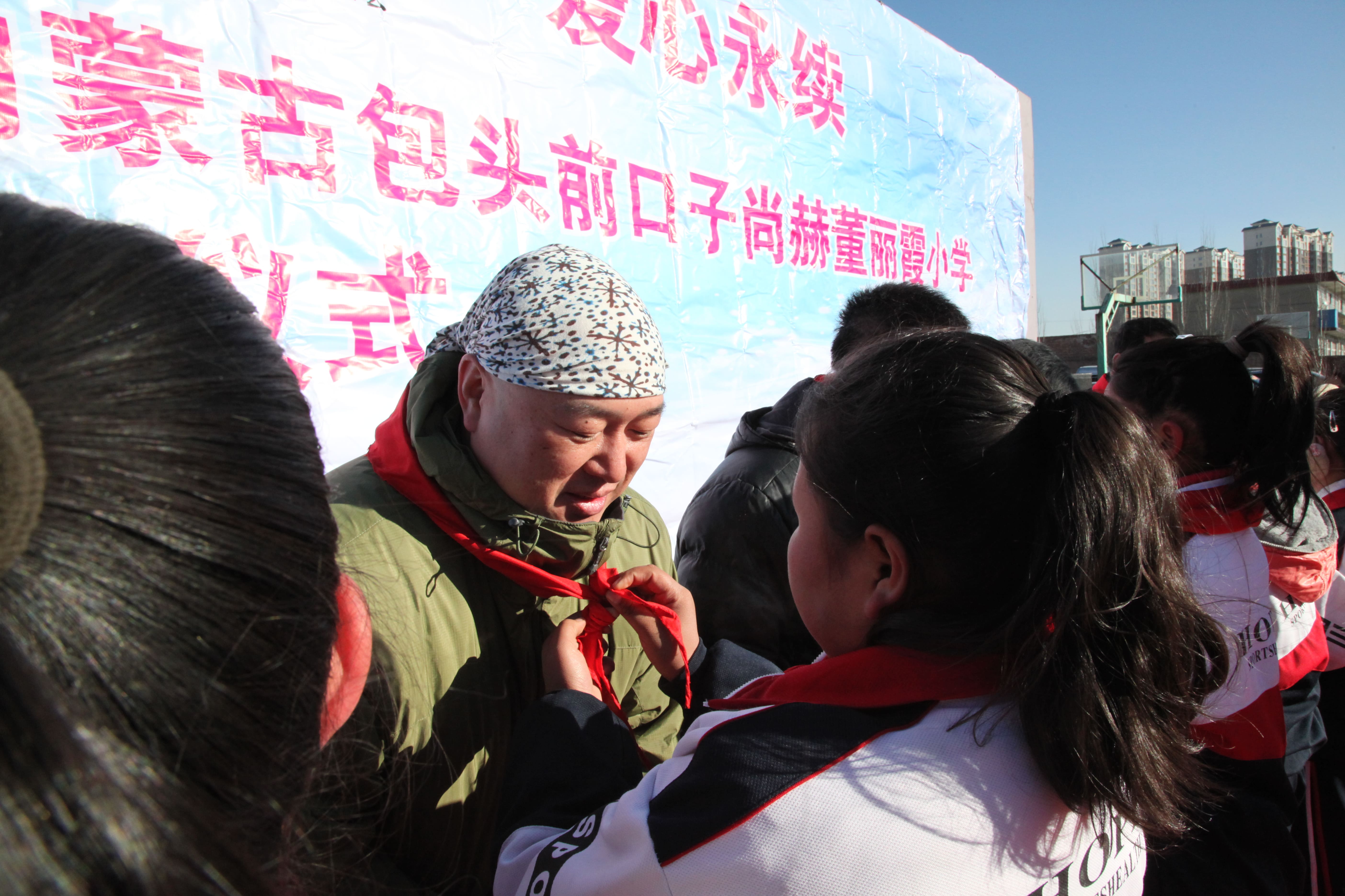 第32所 包头市昆都仑区前口子华体会(中国)董丽霞小学 第32所 包头市昆都仑区前口子华体会(中国)董丽霞小学
