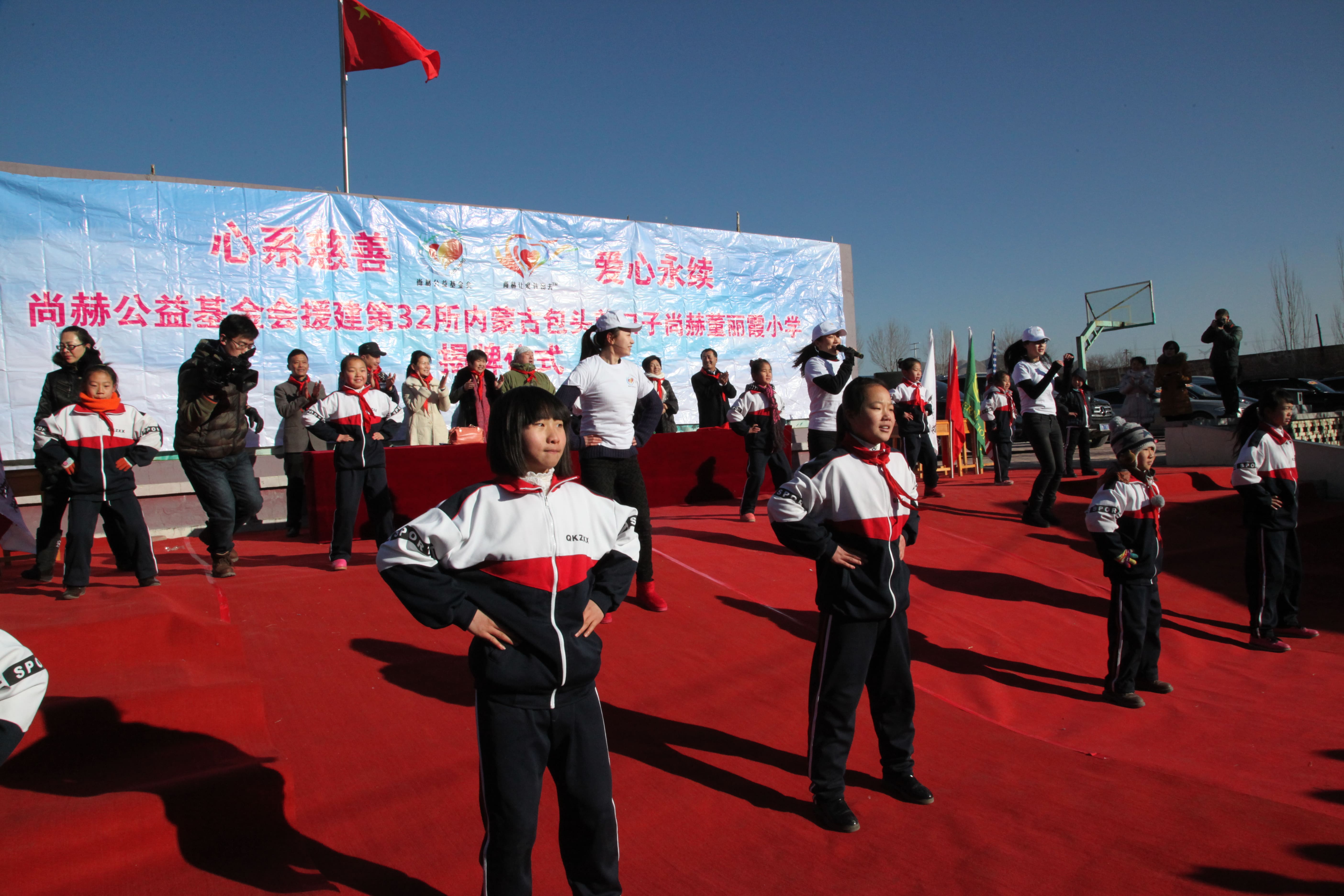 第32所 包头市昆都仑区前口子华体会(中国)董丽霞小学 第32所 包头市昆都仑区前口子华体会(中国)董丽霞小学