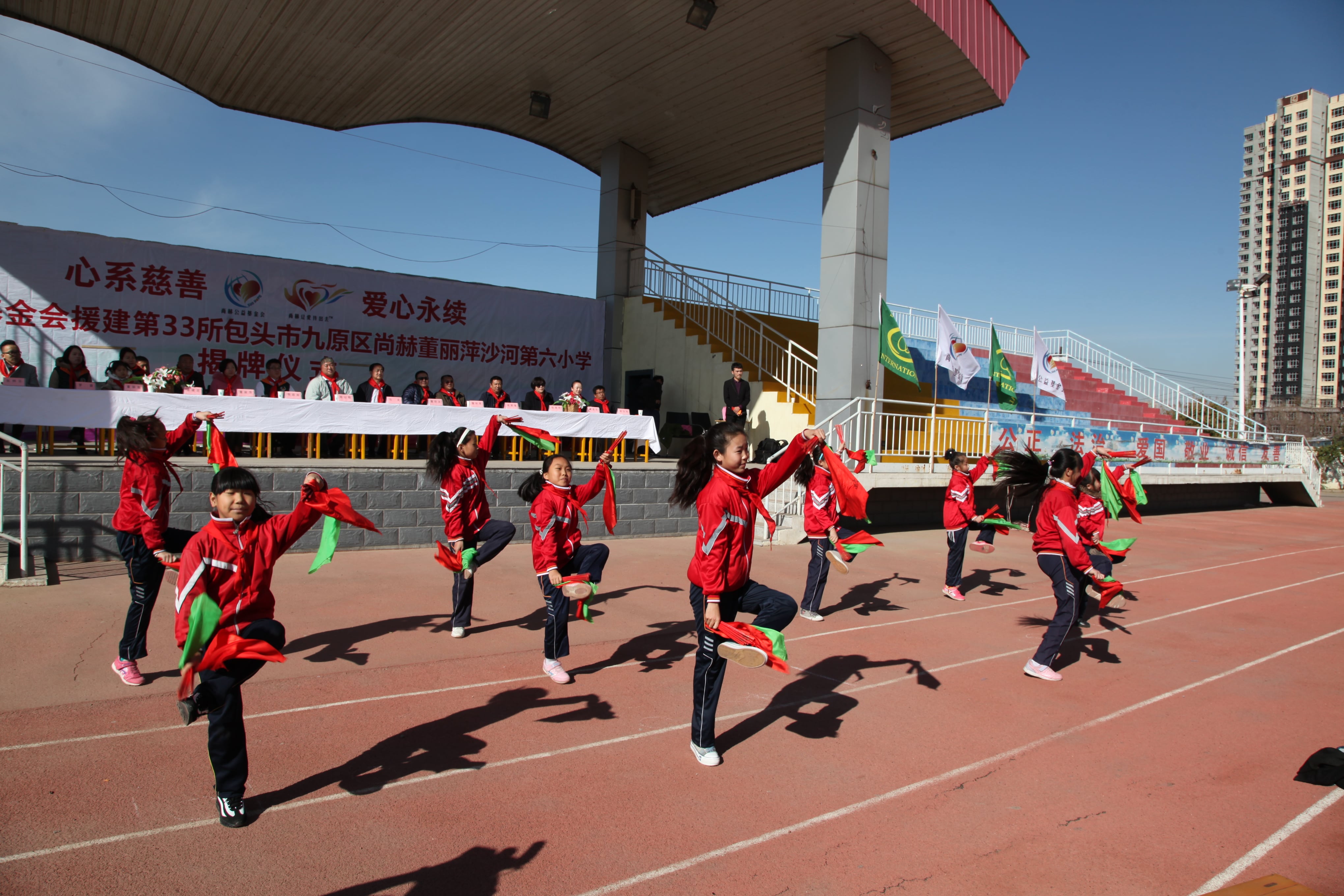 第33所 包头市九原区华体会(中国)董丽萍沙河第六小学 第33所 包头市九原区华体会(中国)董丽萍沙河第六小学