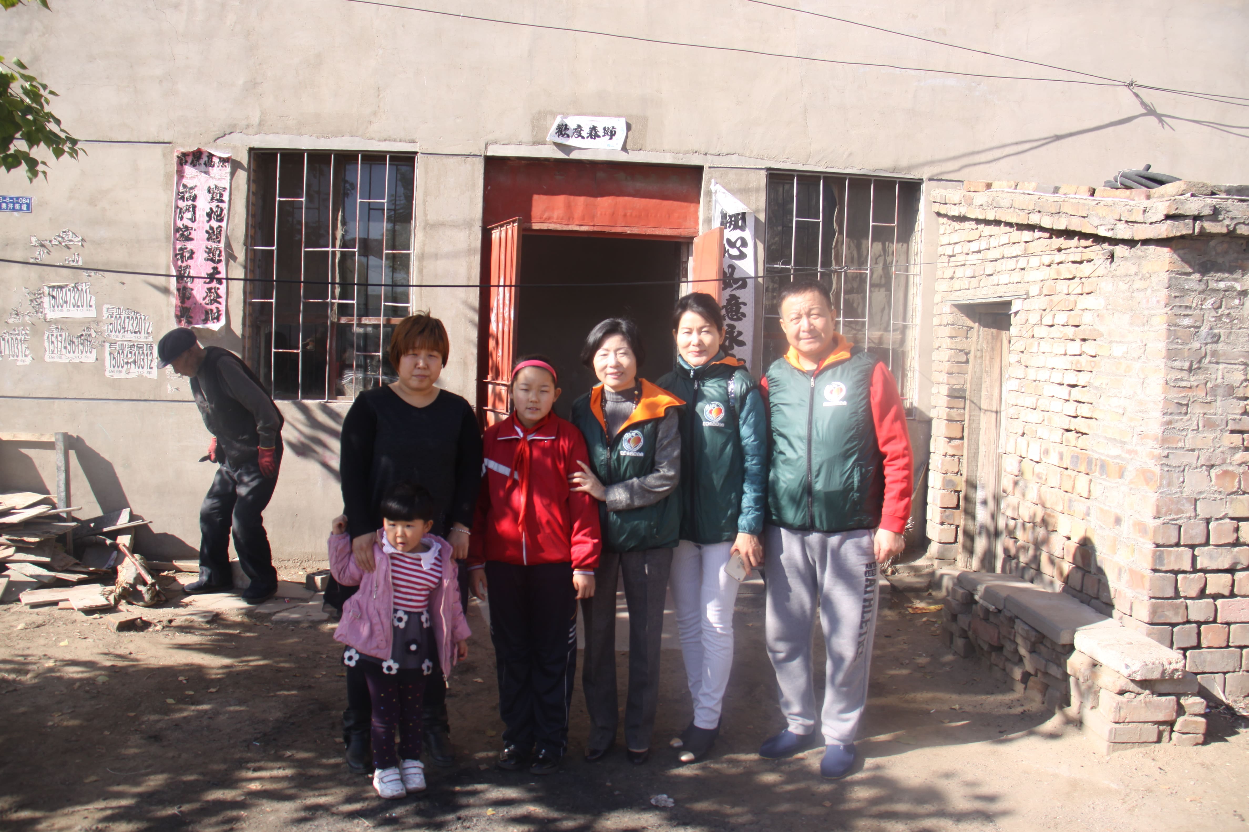 第33所 包头市九原区华体会(中国)董丽萍沙河第六小学 第33所 包头市九原区华体会(中国)董丽萍沙河第六小学