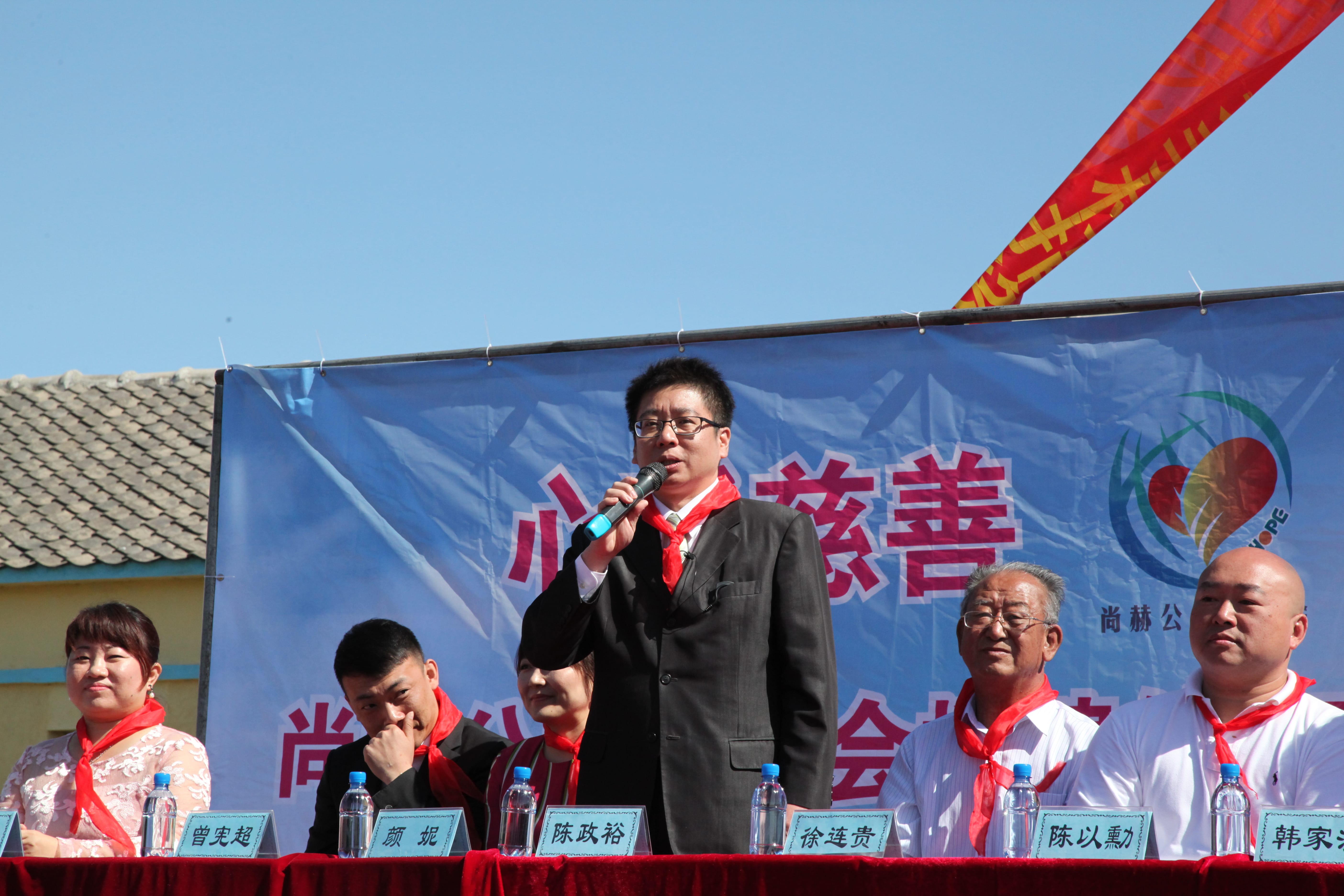 第35所 灯塔市沈旦堡镇沟子沿华体会(中国)颜妮小学 第35所 灯塔市沈旦堡镇沟子沿华体会(中国)颜妮小学