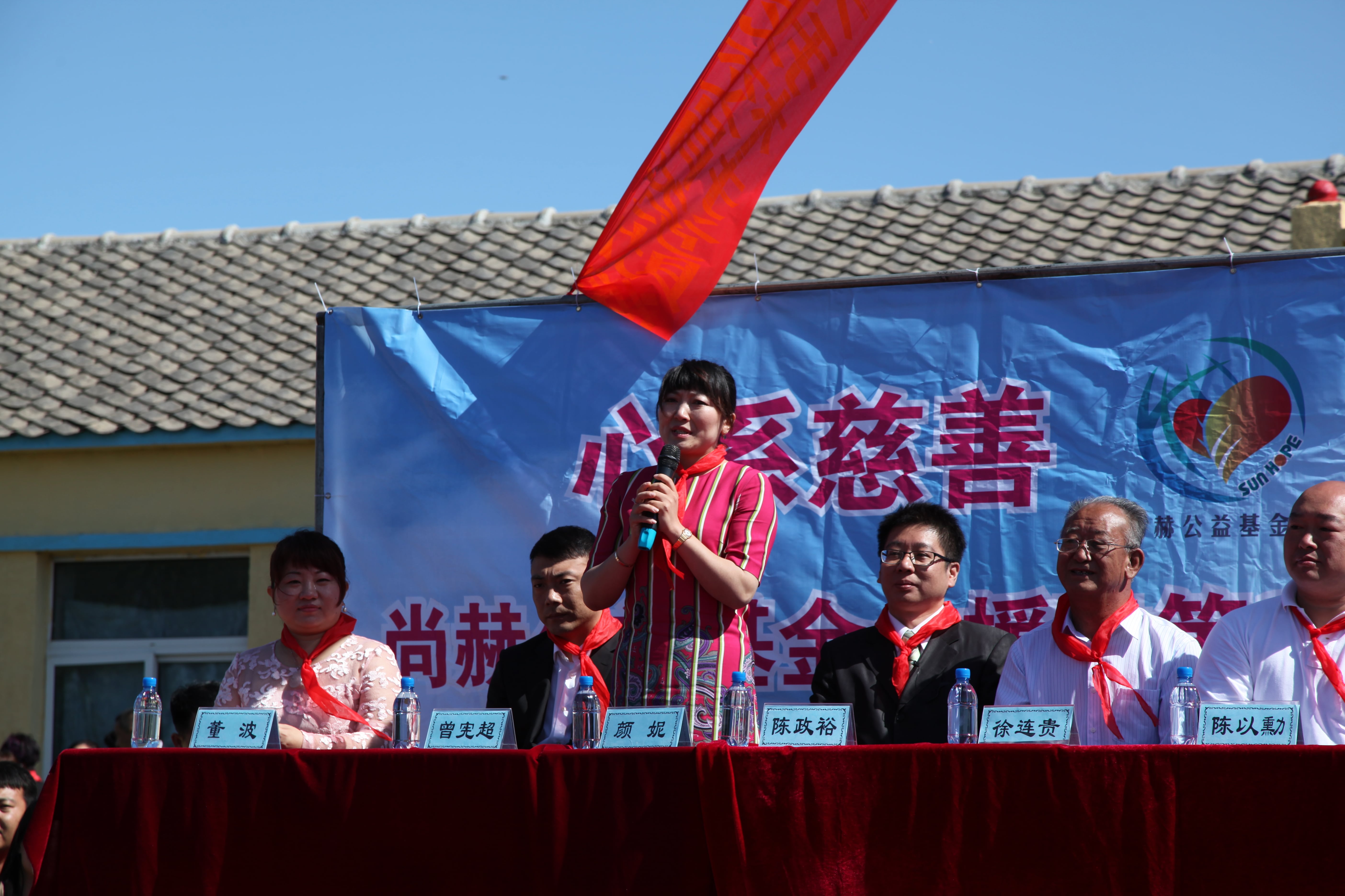 第35所 灯塔市沈旦堡镇沟子沿华体会(中国)颜妮小学 第35所 灯塔市沈旦堡镇沟子沿华体会(中国)颜妮小学