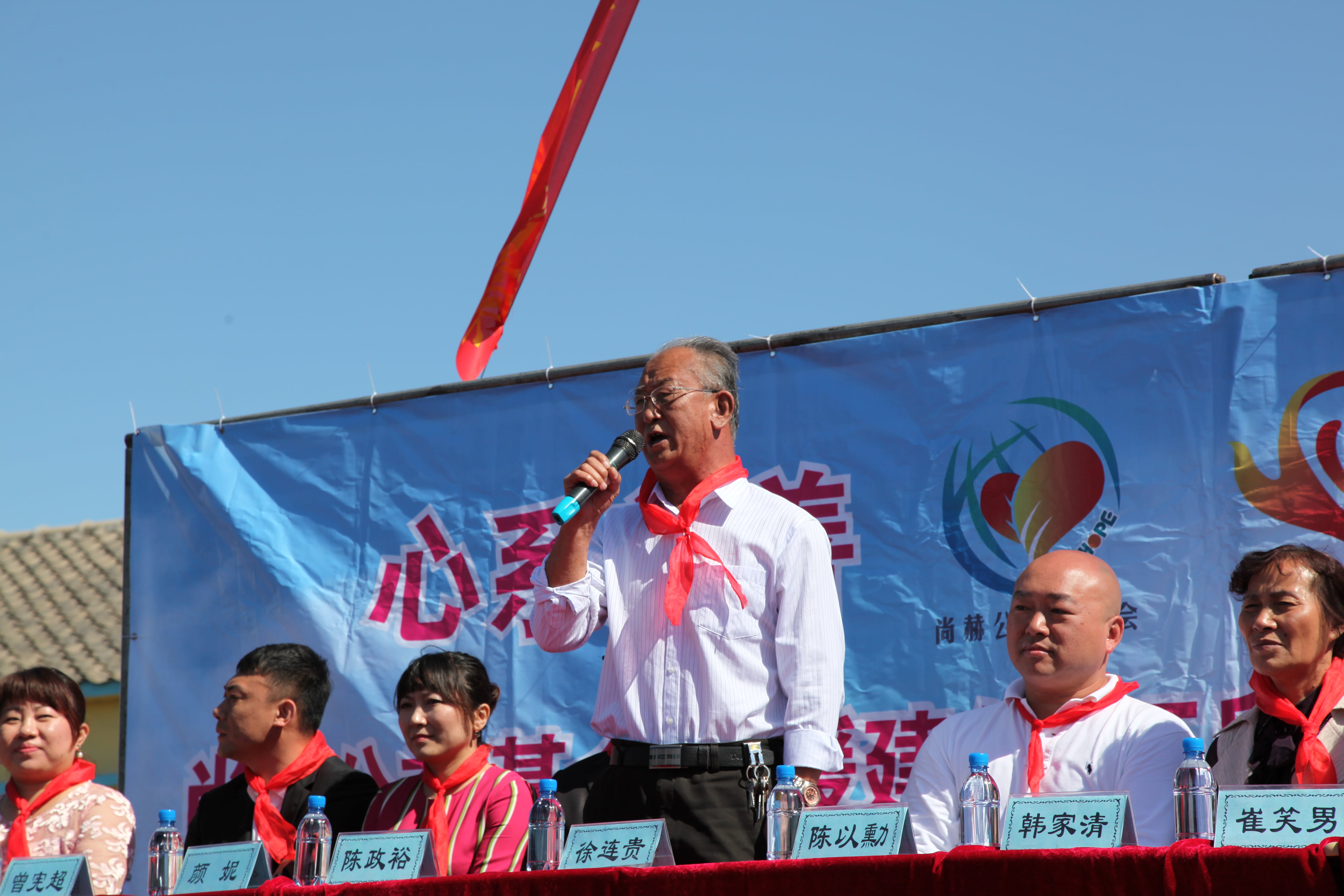 第35所 灯塔市沈旦堡镇沟子沿华体会(中国)颜妮小学 第35所 灯塔市沈旦堡镇沟子沿华体会(中国)颜妮小学