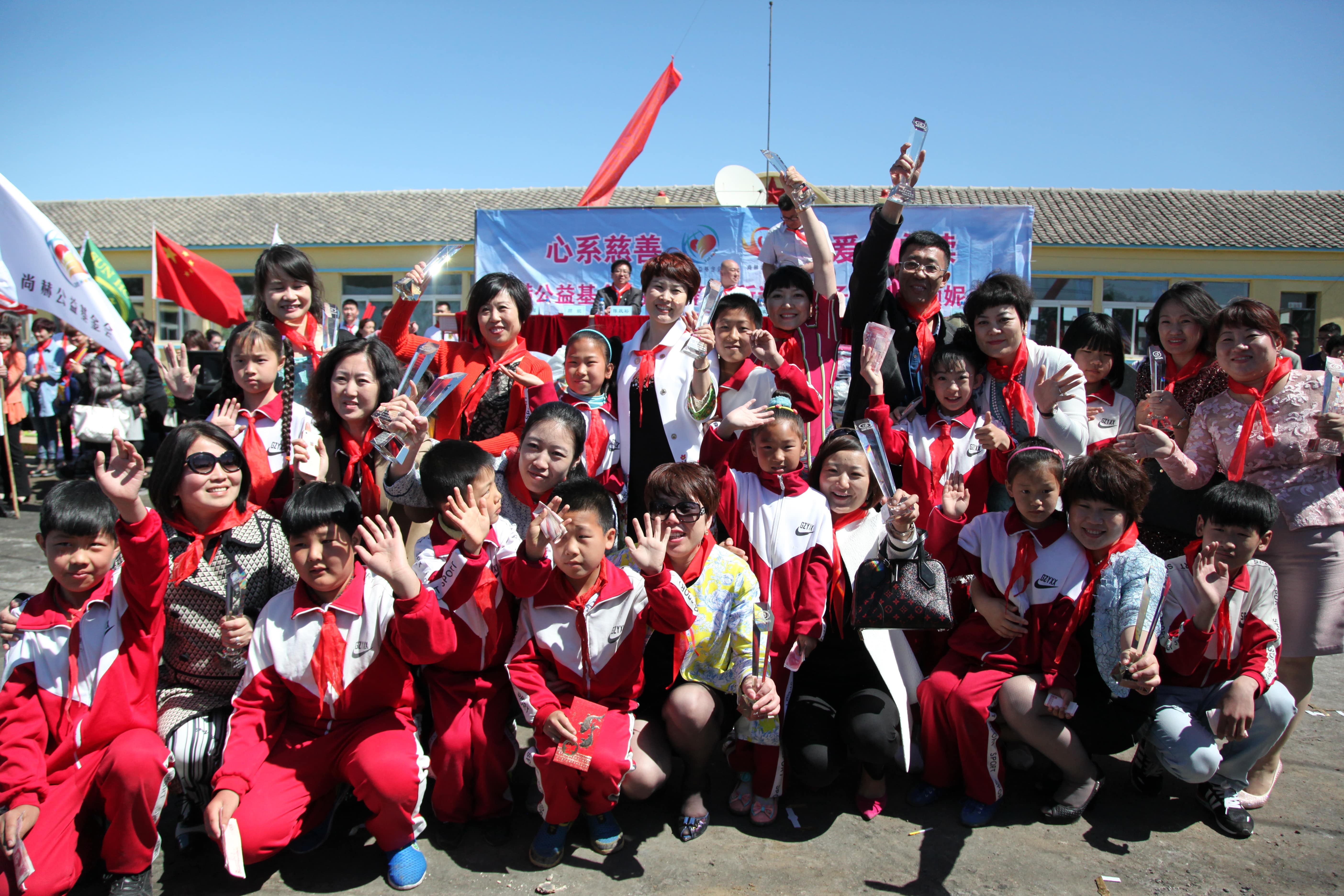 第35所 灯塔市沈旦堡镇沟子沿华体会(中国)颜妮小学 第35所 灯塔市沈旦堡镇沟子沿华体会(中国)颜妮小学