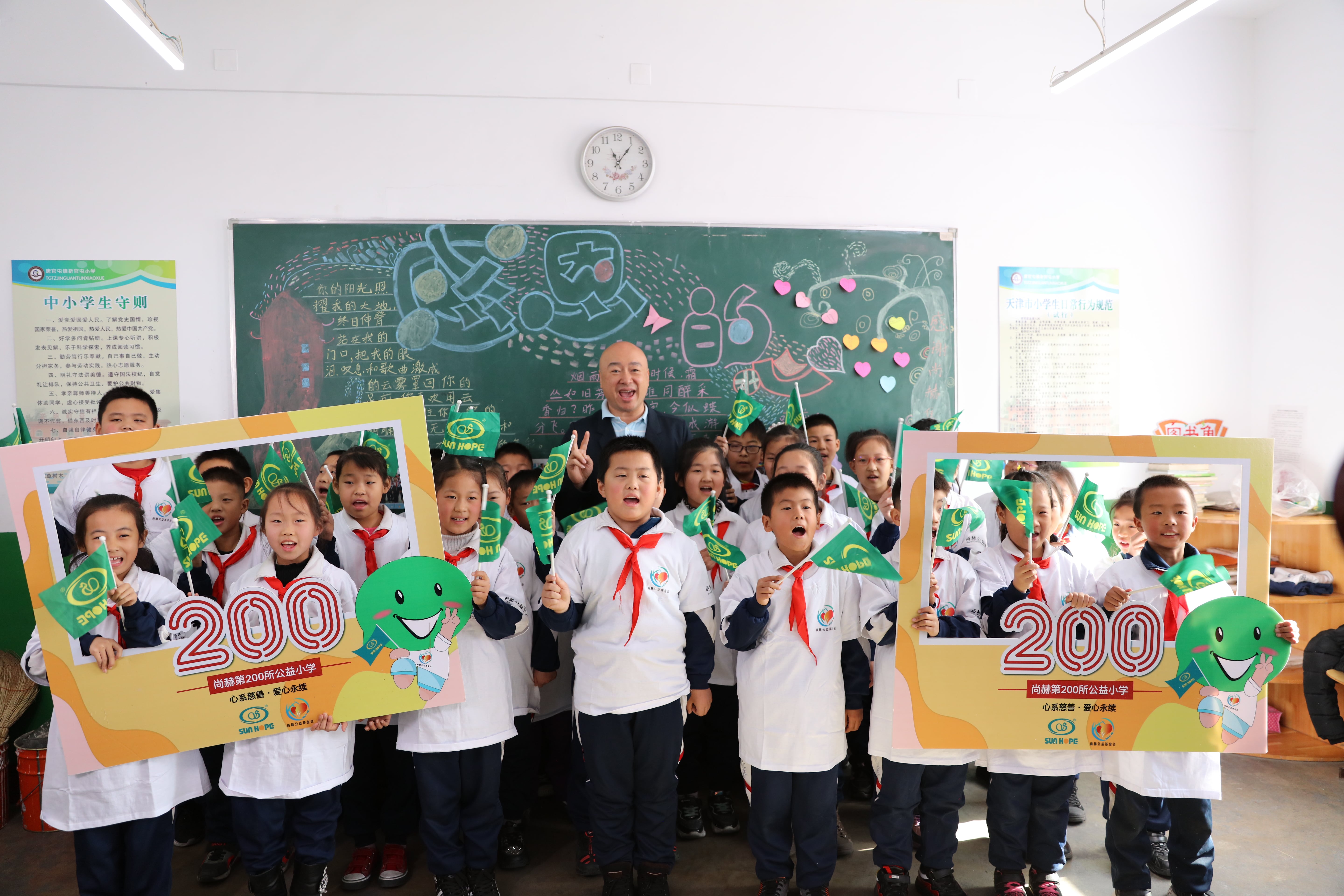 天津高校大学生记者走进华体会(中国)公益小学开展“书香悦读,筑梦成长”活动 天津高校大学生记者走进华体会(中国)公益小学开展“书香悦读,筑梦成长”活动
