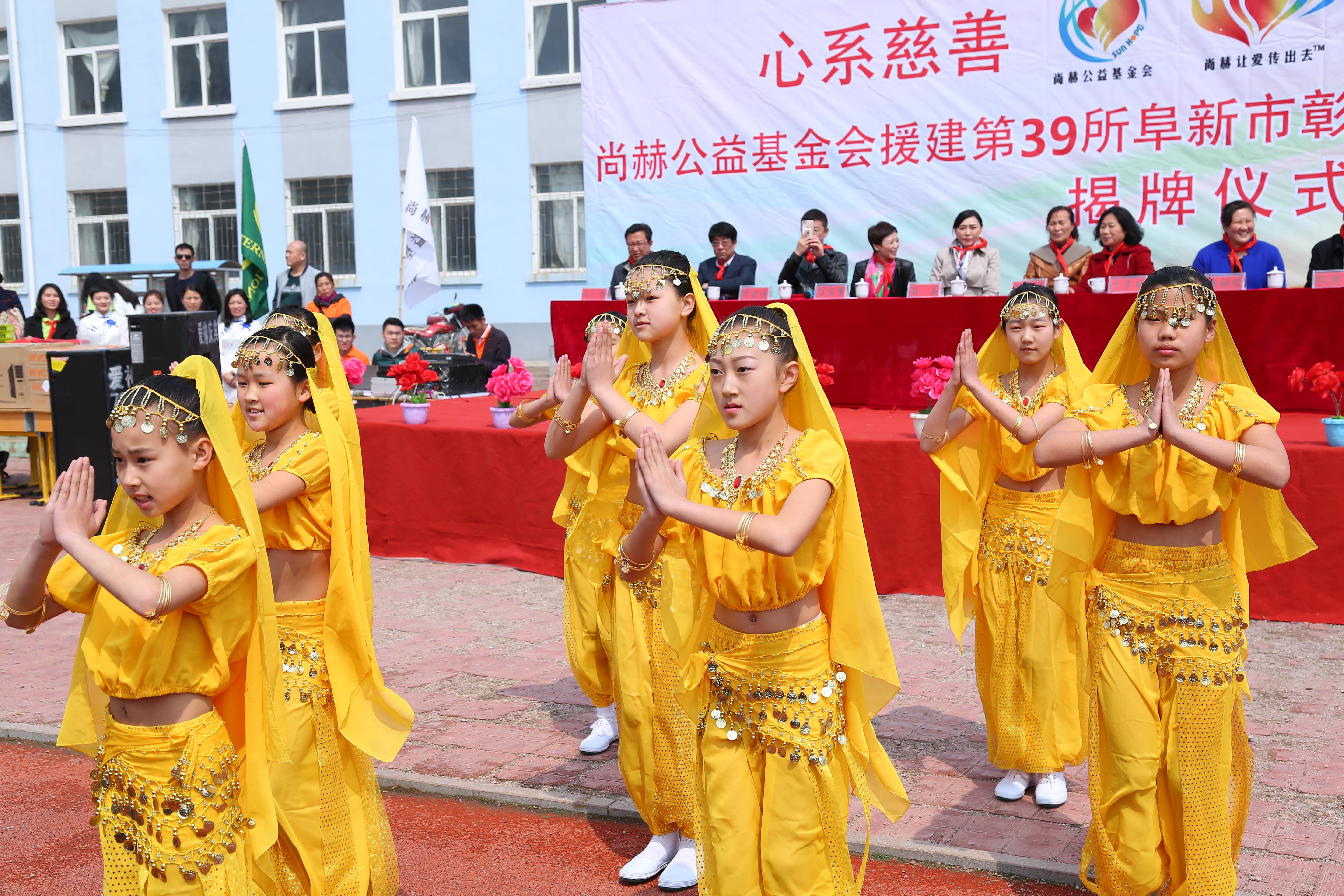 第39所 阜新市彰武县大德华体会(中国)万宝雪学校 第39所 阜新市彰武县大德华体会(中国)万宝雪学校