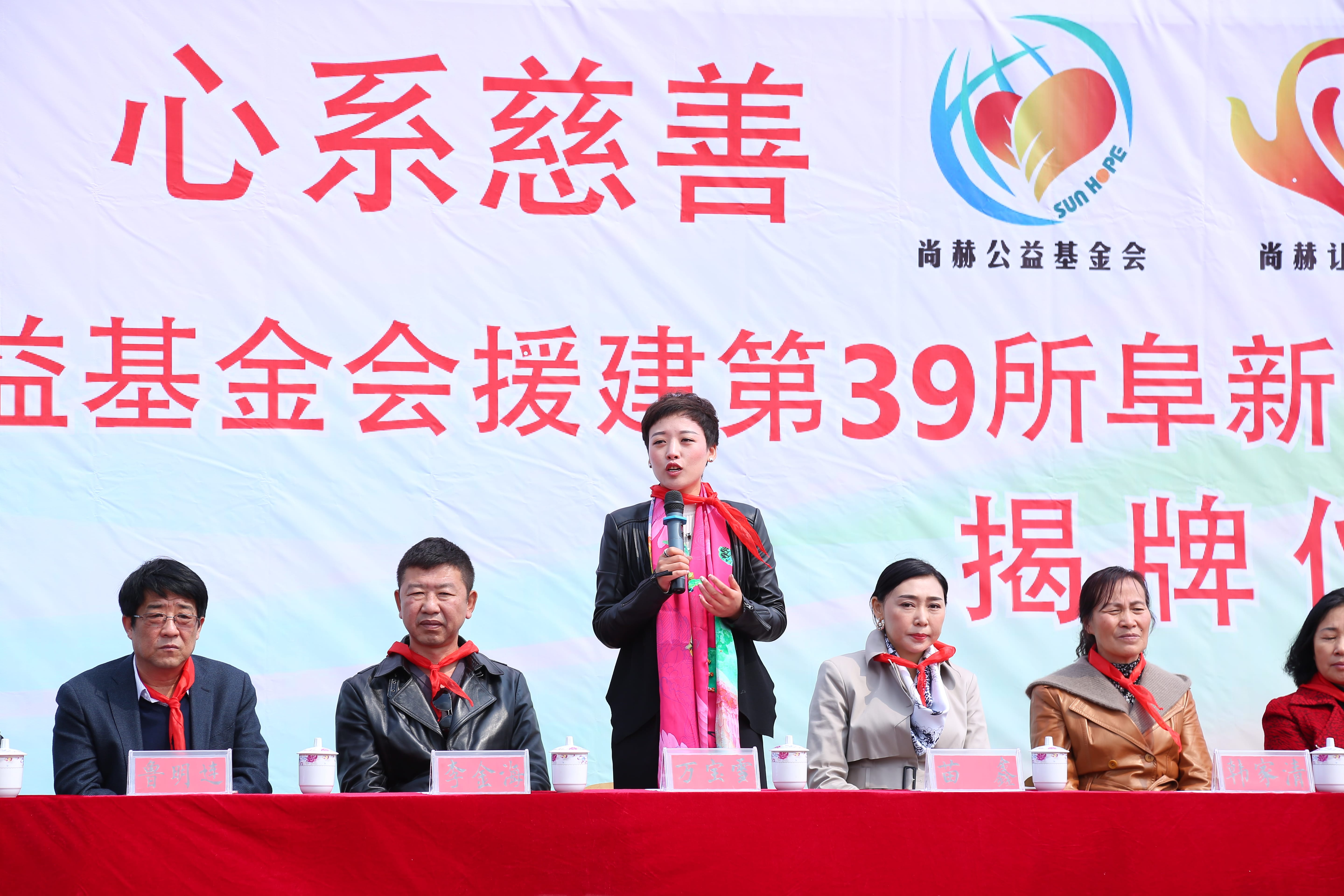 第39所 阜新市彰武县大德华体会(中国)万宝雪学校 第39所 阜新市彰武县大德华体会(中国)万宝雪学校