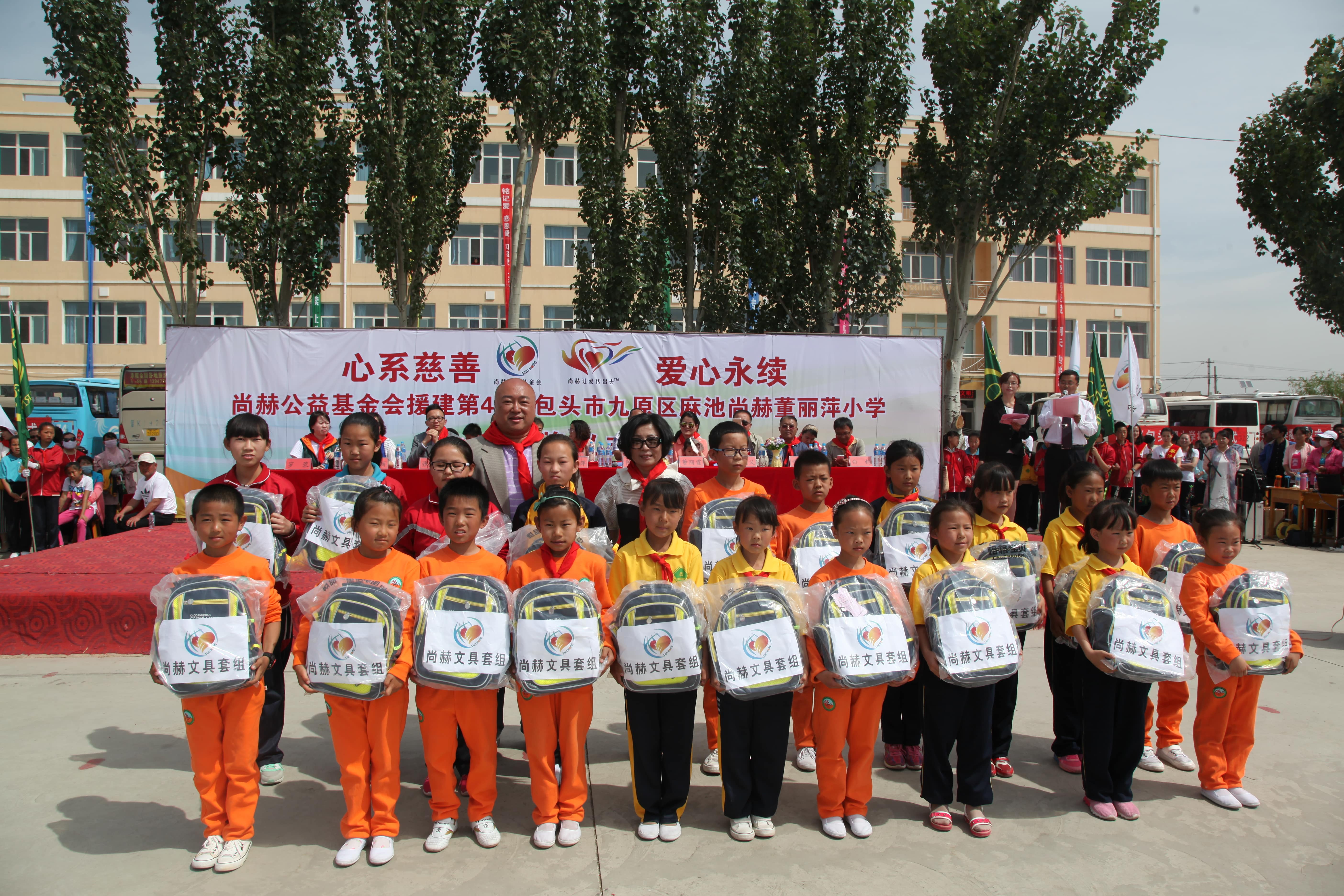 第48所 包头市九原区华体会(中国)董丽萍麻池中心校 第48所 包头市九原区华体会(中国)董丽萍麻池中心校