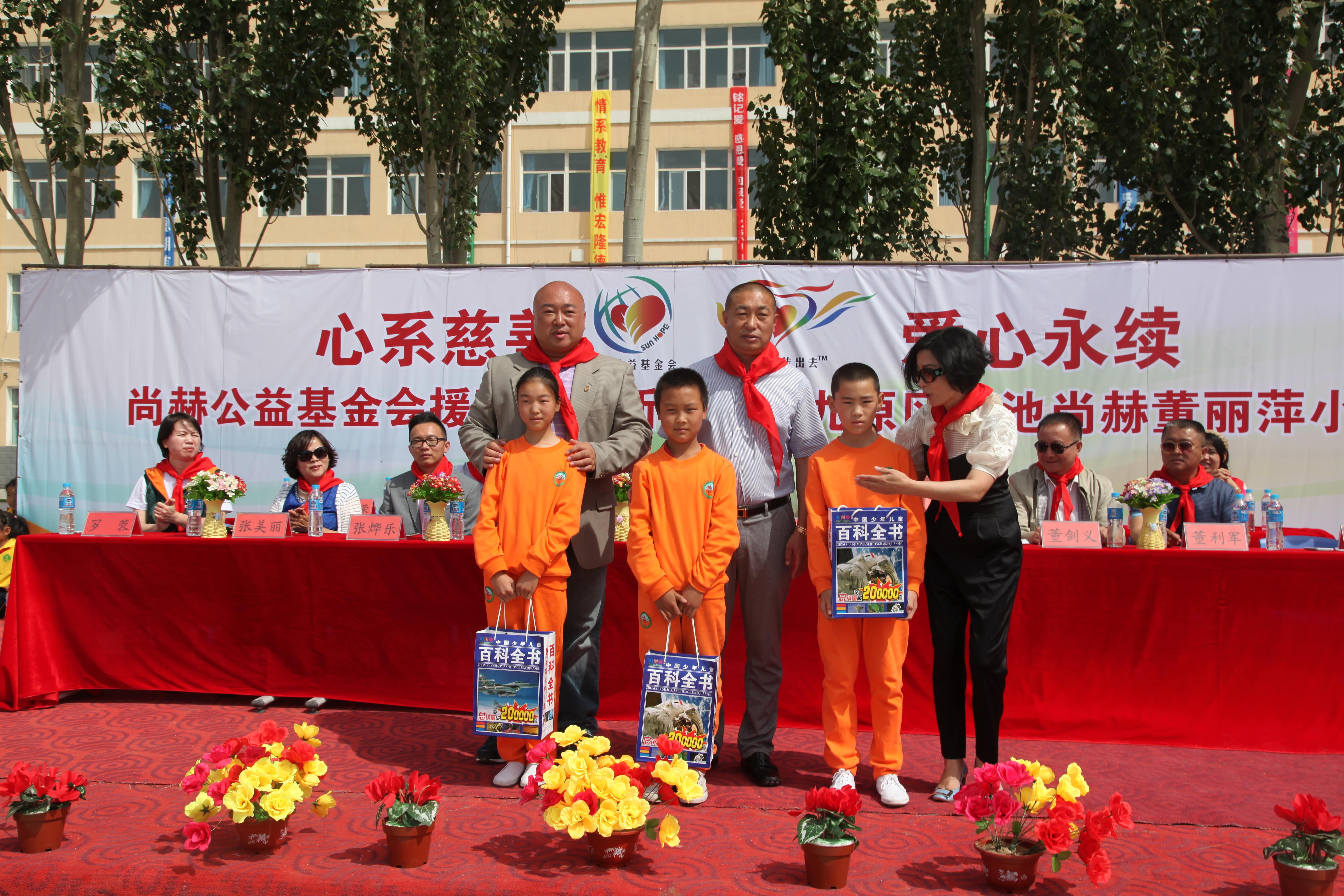 第48所 包头市九原区华体会(中国)董丽萍麻池中心校 第48所 包头市九原区华体会(中国)董丽萍麻池中心校