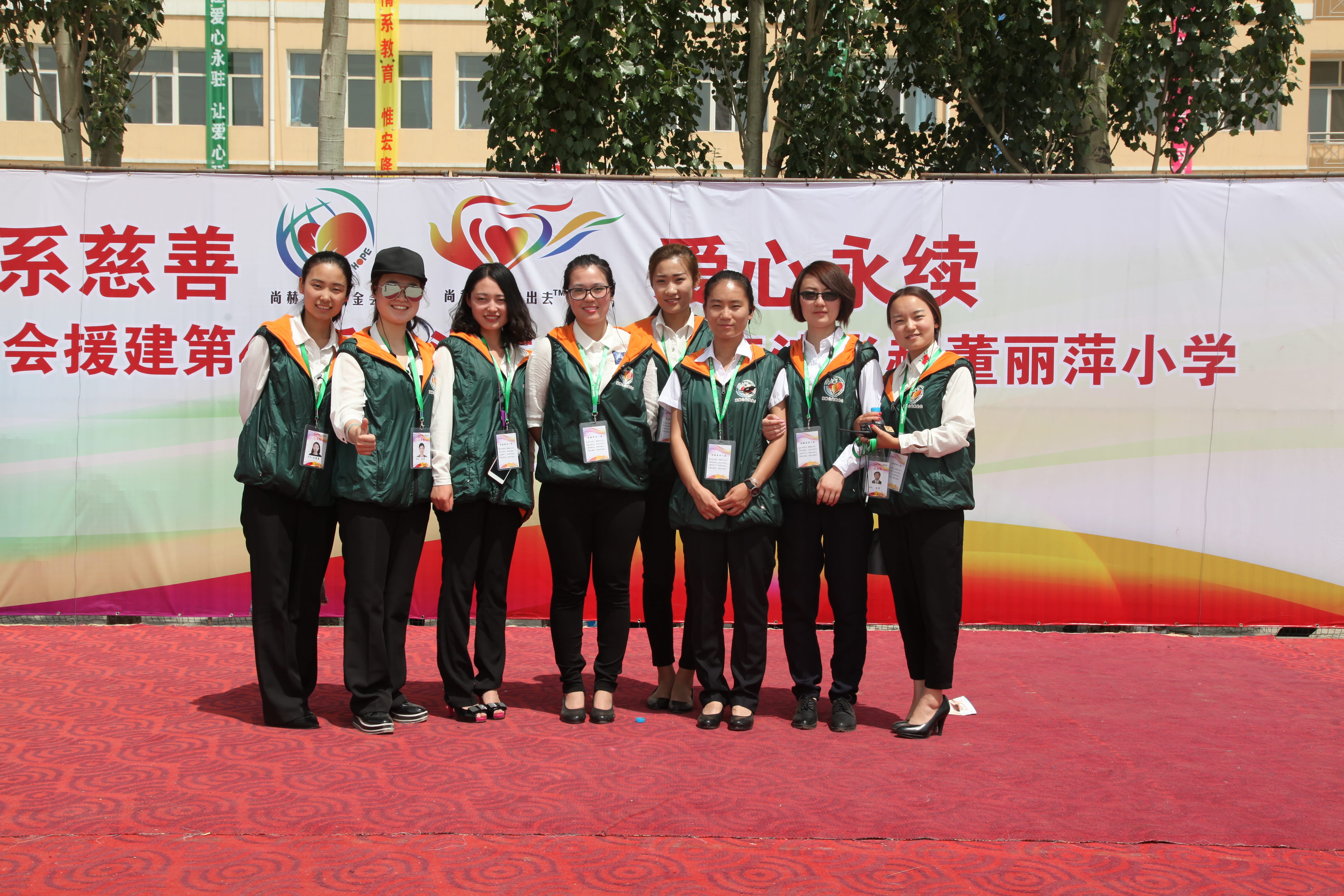 第48所 包头市九原区华体会(中国)董丽萍麻池中心校 第48所 包头市九原区华体会(中国)董丽萍麻池中心校