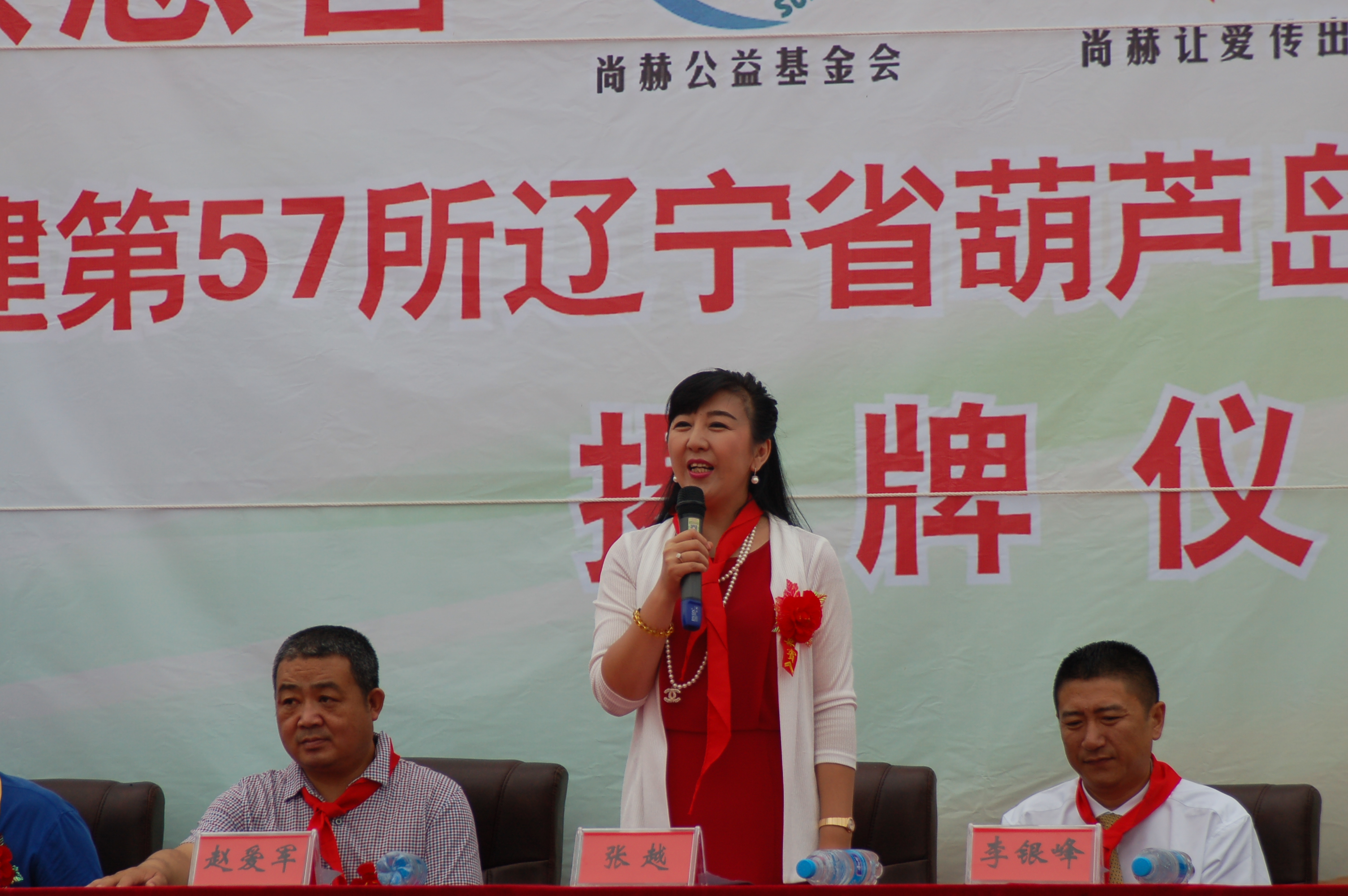 第57所 辽宁省葫芦岛市建昌县娘娘庙乡华体会(中国)张越小学 第57所 辽宁省葫芦岛市建昌县娘娘庙乡华体会(中国)张越小学