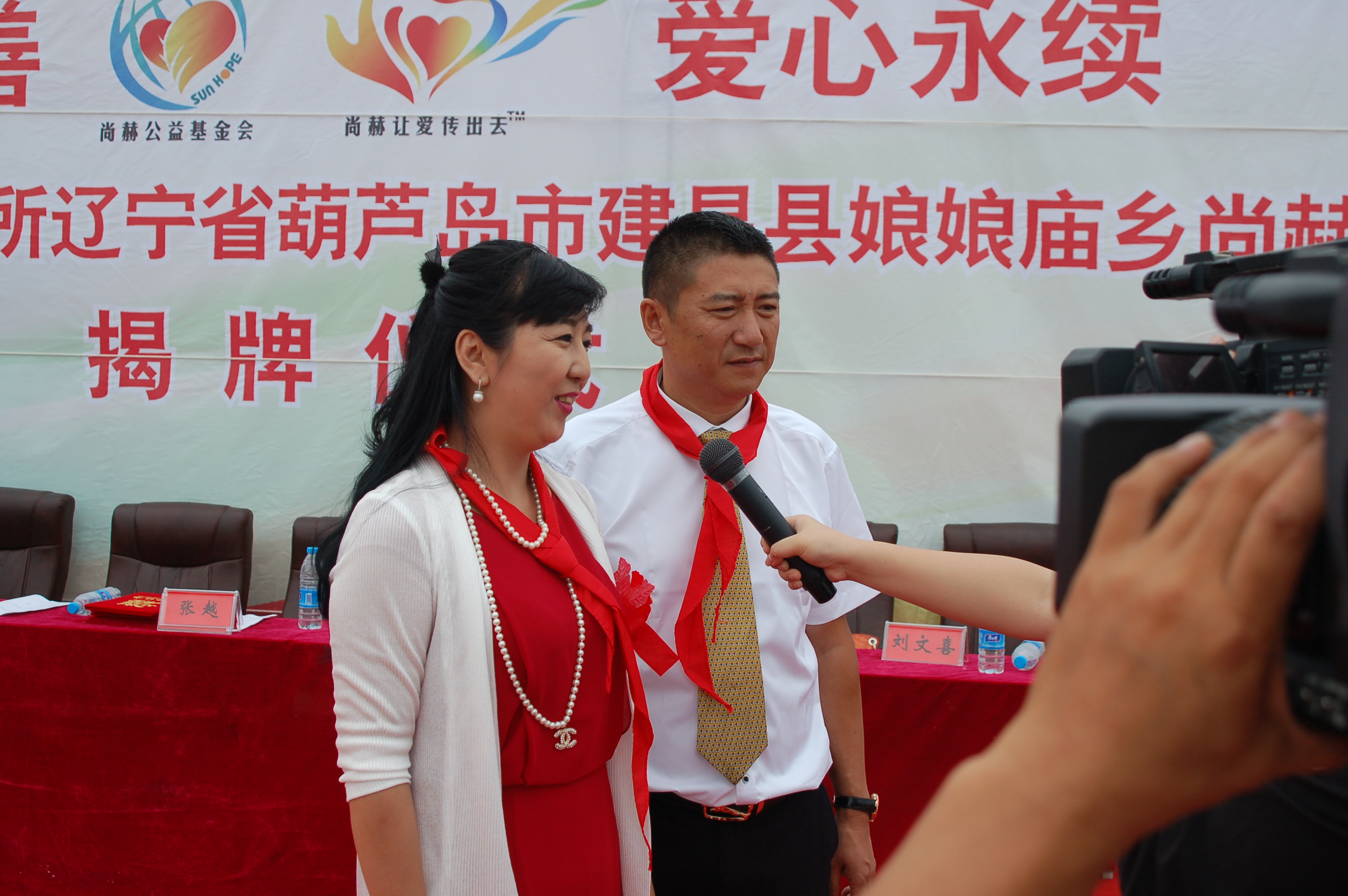 第57所 辽宁省葫芦岛市建昌县娘娘庙乡华体会(中国)张越小学 第57所 辽宁省葫芦岛市建昌县娘娘庙乡华体会(中国)张越小学