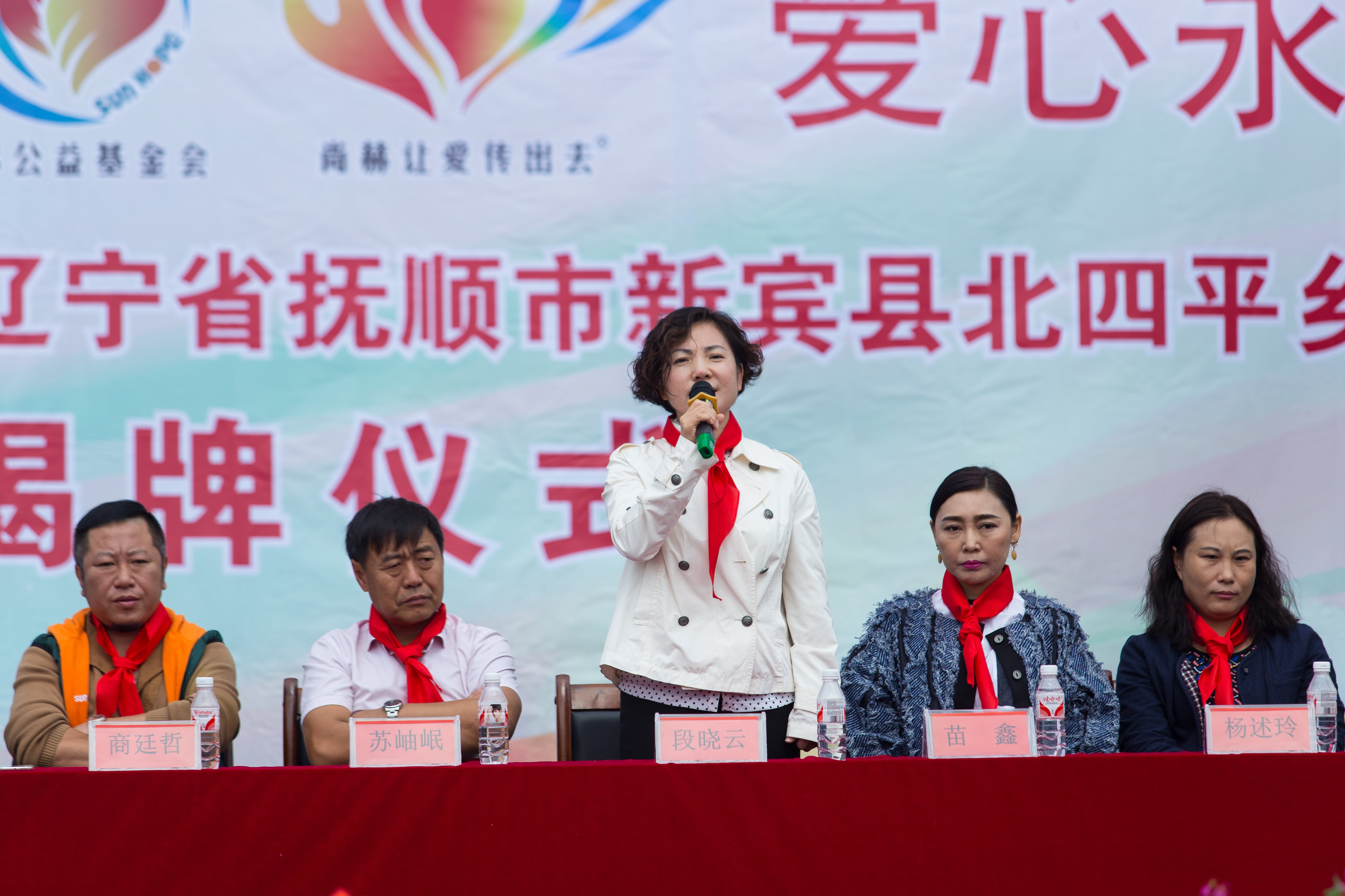 第58所 抚顺市新宾县北四平乡华体会(中国)苗鑫小学 第58所 抚顺市新宾县北四平乡华体会(中国)苗鑫小学