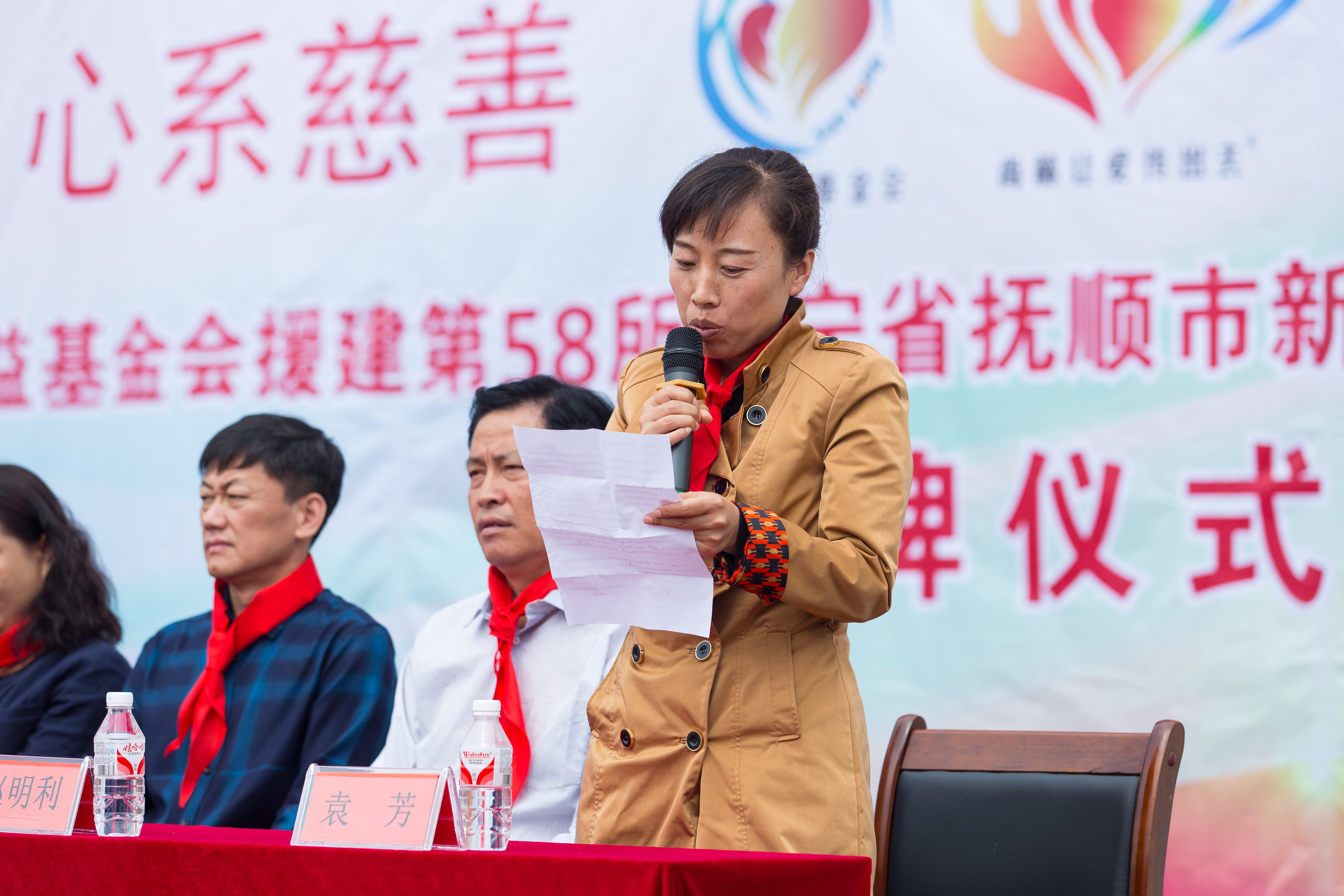 第58所 抚顺市新宾县北四平乡华体会(中国)苗鑫小学 第58所 抚顺市新宾县北四平乡华体会(中国)苗鑫小学