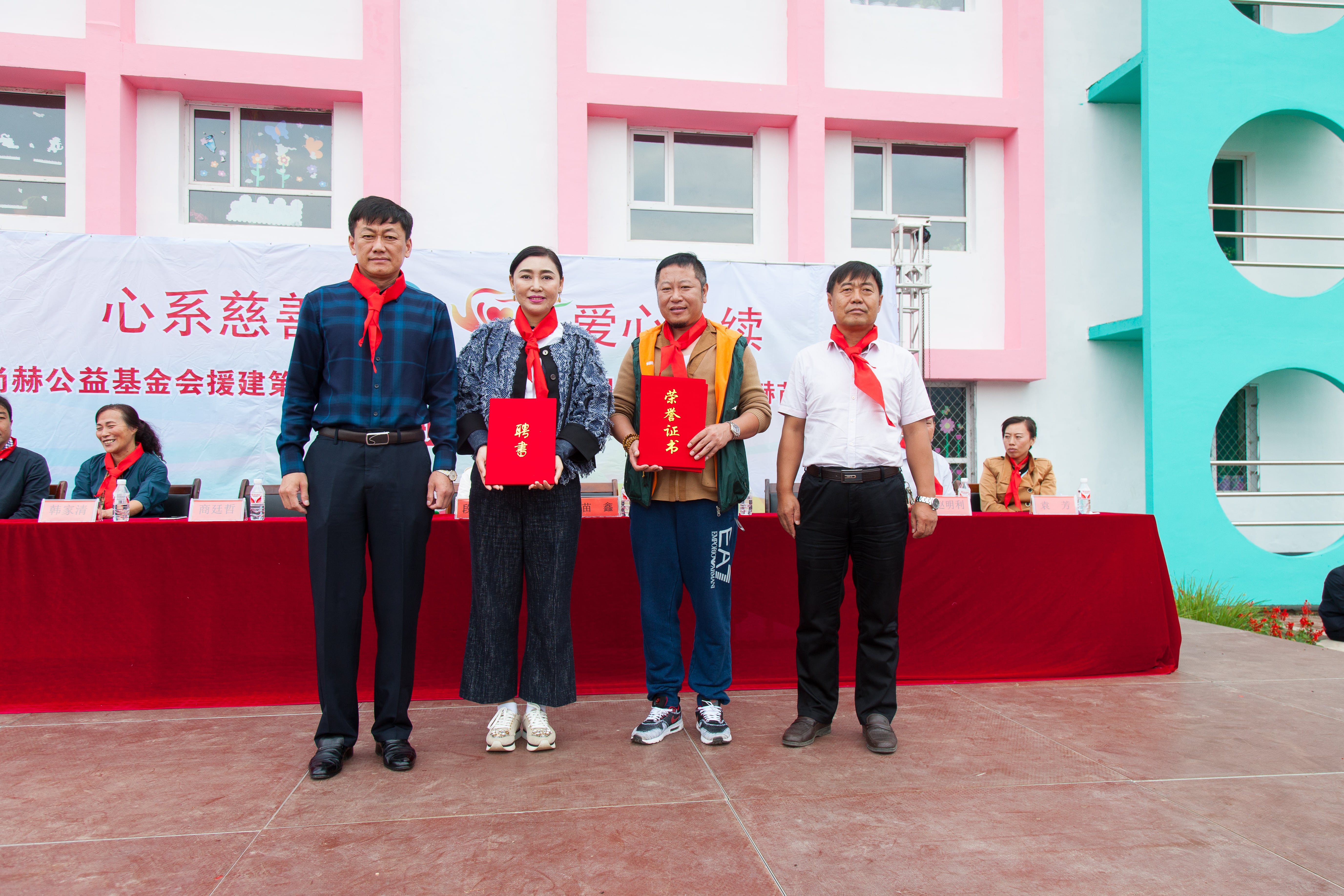 第58所 抚顺市新宾县北四平乡华体会(中国)苗鑫小学 第58所 抚顺市新宾县北四平乡华体会(中国)苗鑫小学