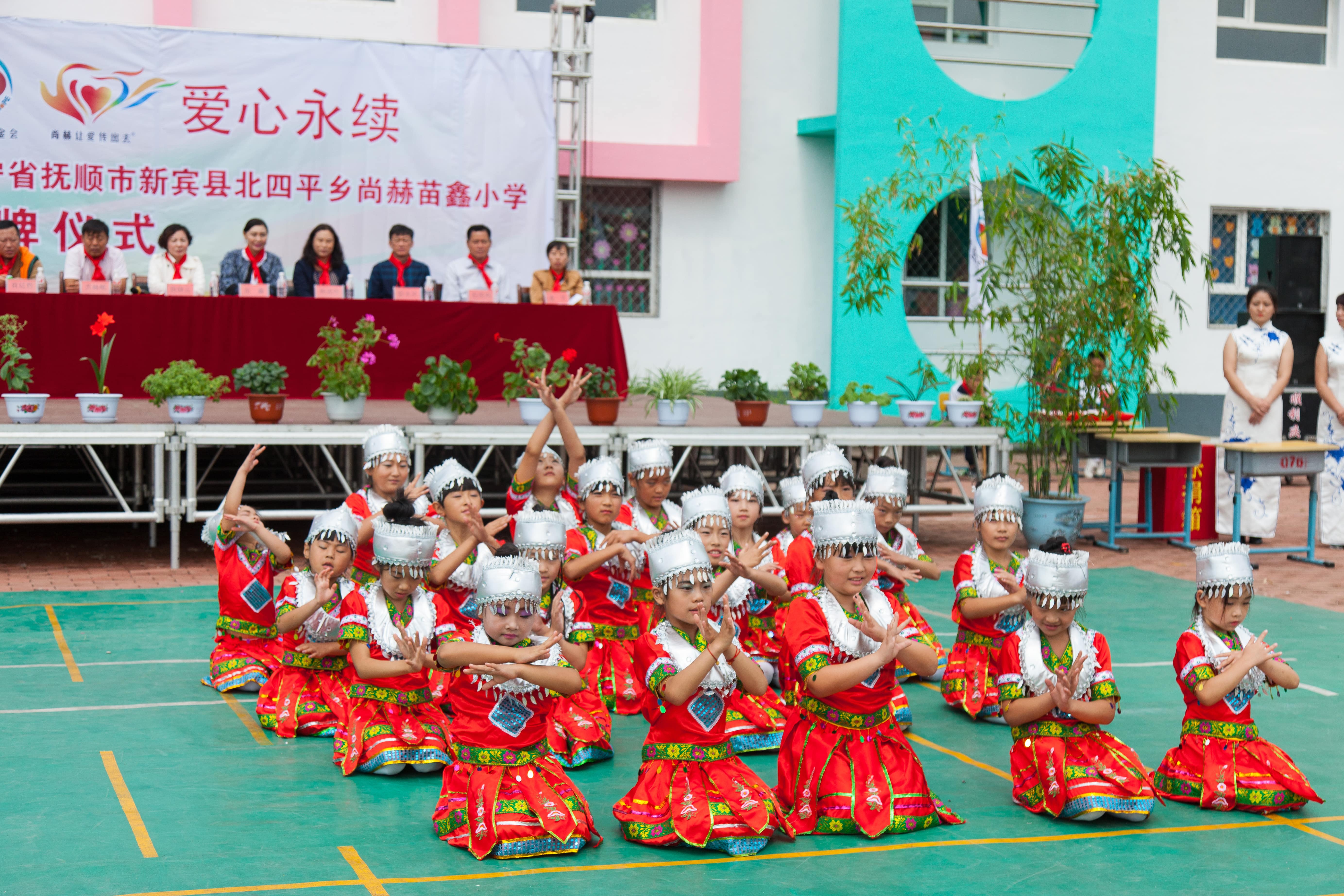 第58所 抚顺市新宾县北四平乡华体会(中国)苗鑫小学 第58所 抚顺市新宾县北四平乡华体会(中国)苗鑫小学