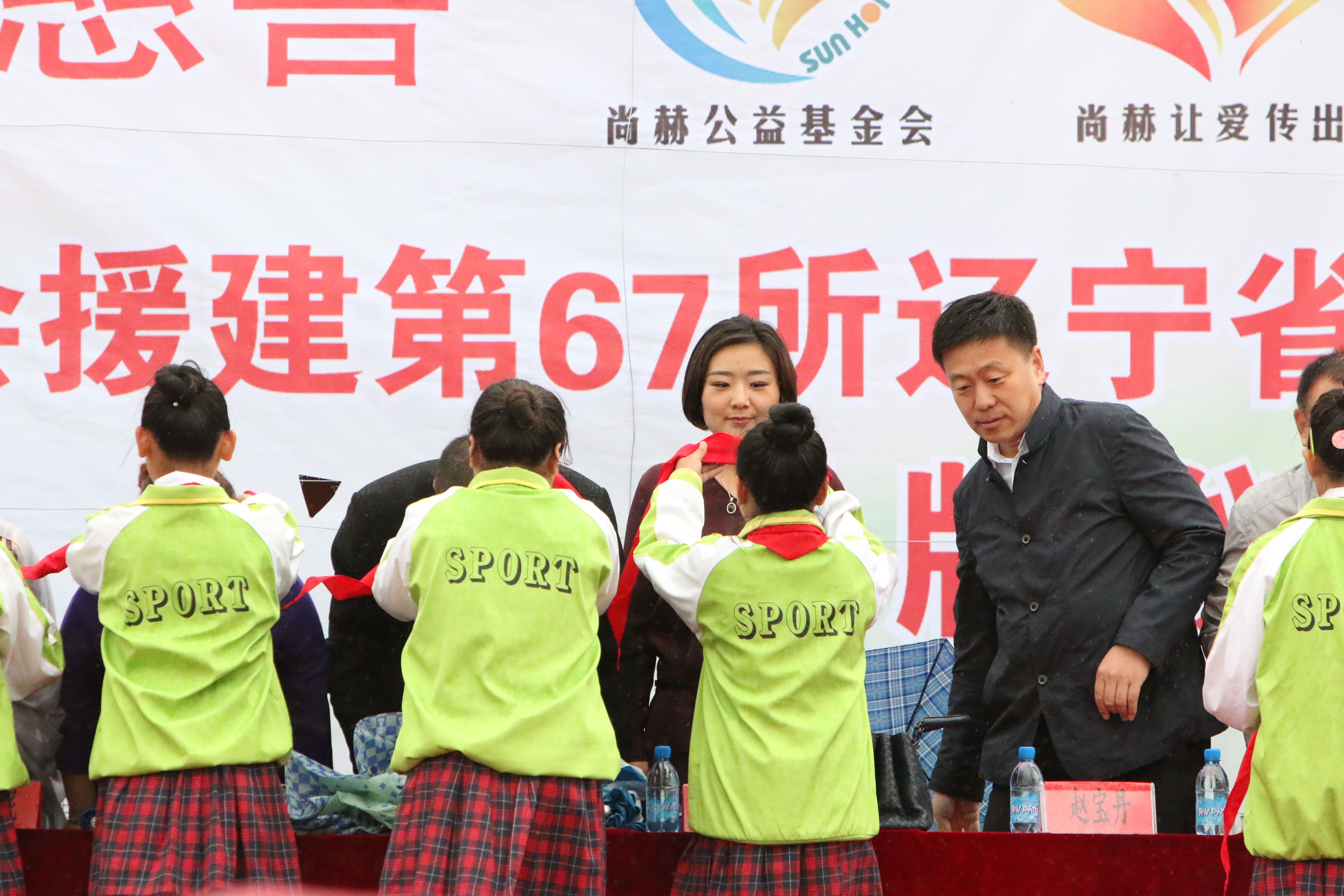 第67所 铁岭县蔡牛镇华体会(中国)石爽小学 第67所 铁岭县蔡牛镇华体会(中国)石爽小学