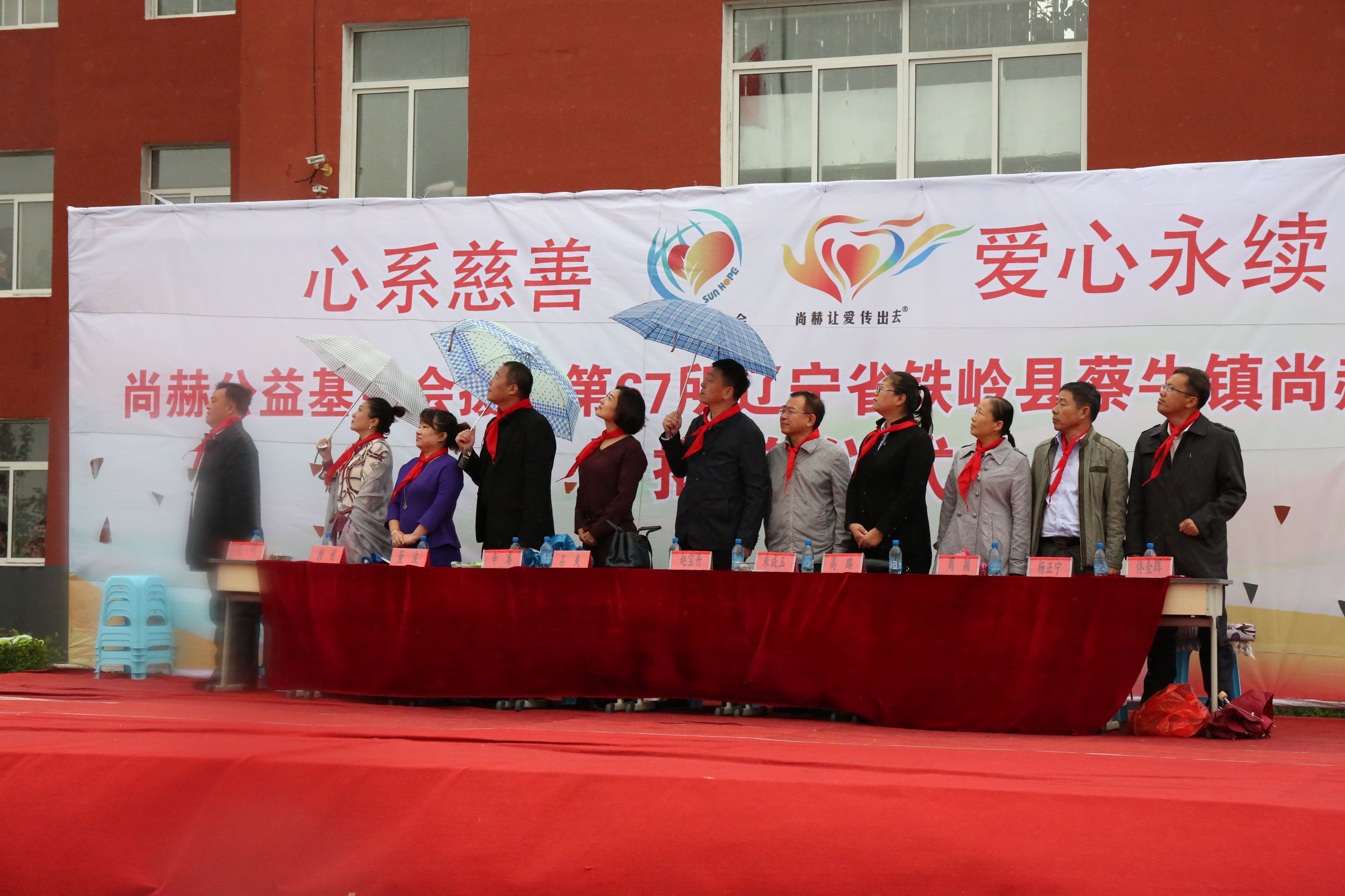 第67所 铁岭县蔡牛镇华体会(中国)石爽小学 第67所 铁岭县蔡牛镇华体会(中国)石爽小学