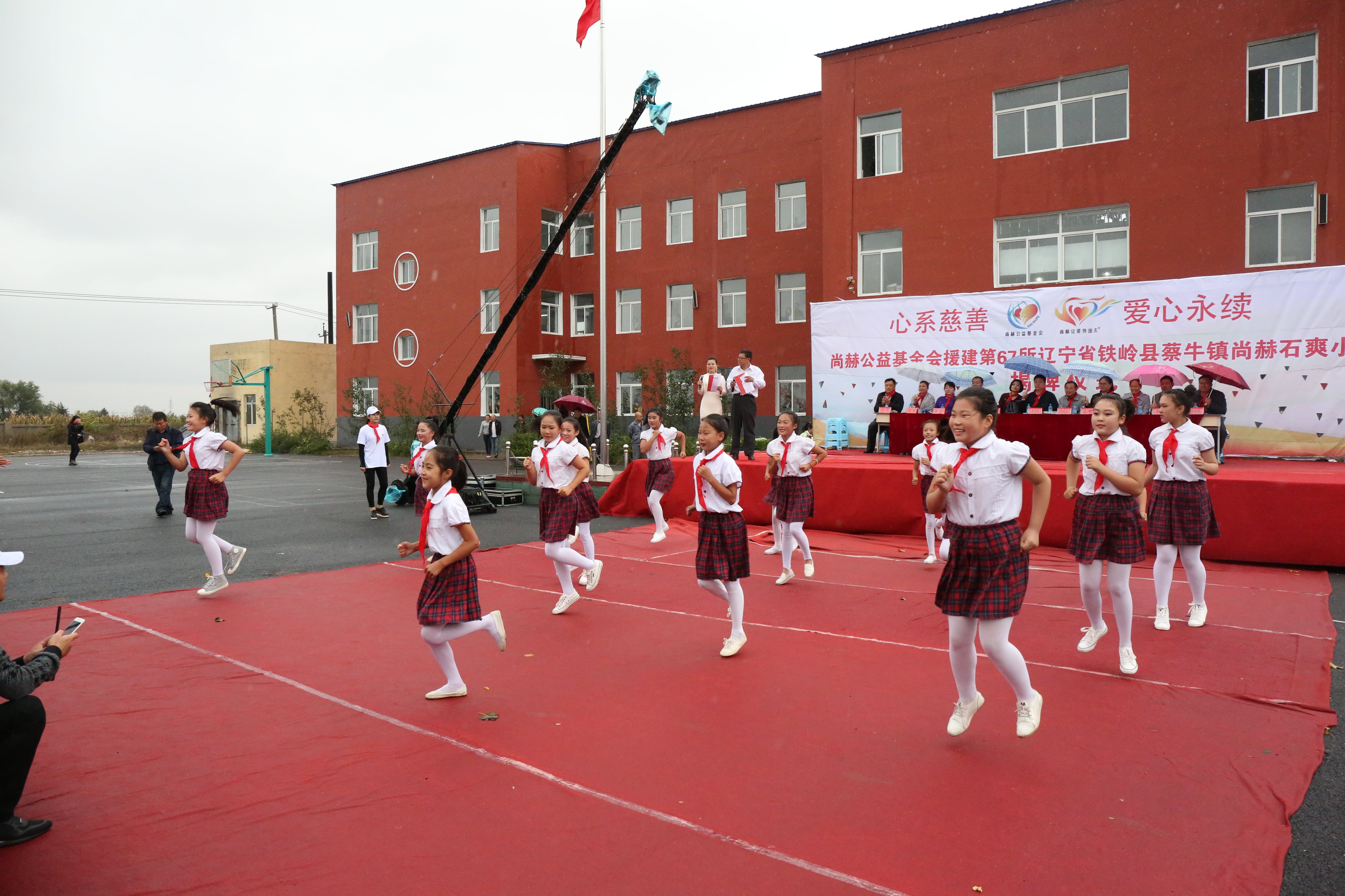 第67所 铁岭县蔡牛镇华体会(中国)石爽小学 第67所 铁岭县蔡牛镇华体会(中国)石爽小学