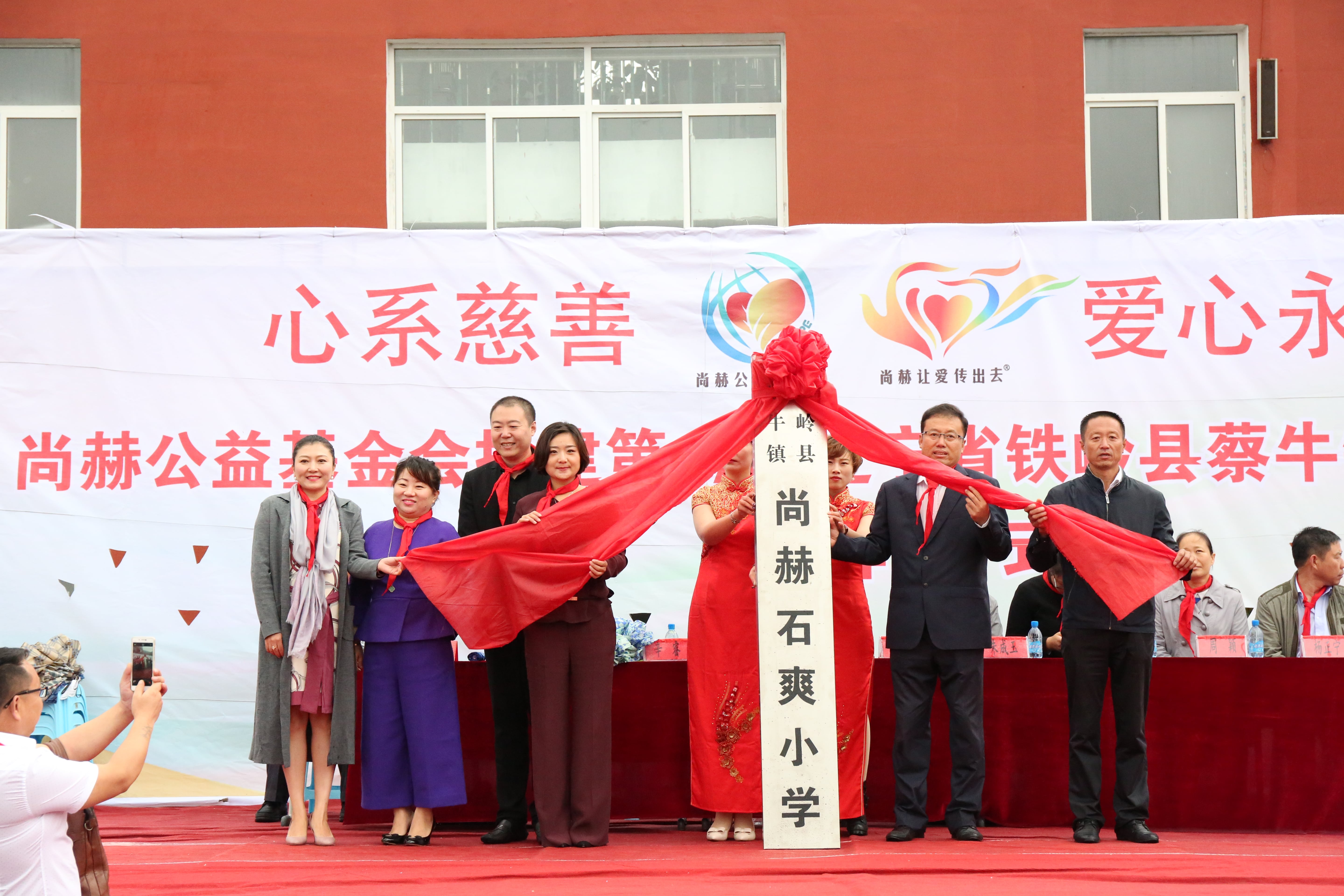 第67所 铁岭县蔡牛镇华体会(中国)石爽小学 第67所 铁岭县蔡牛镇华体会(中国)石爽小学