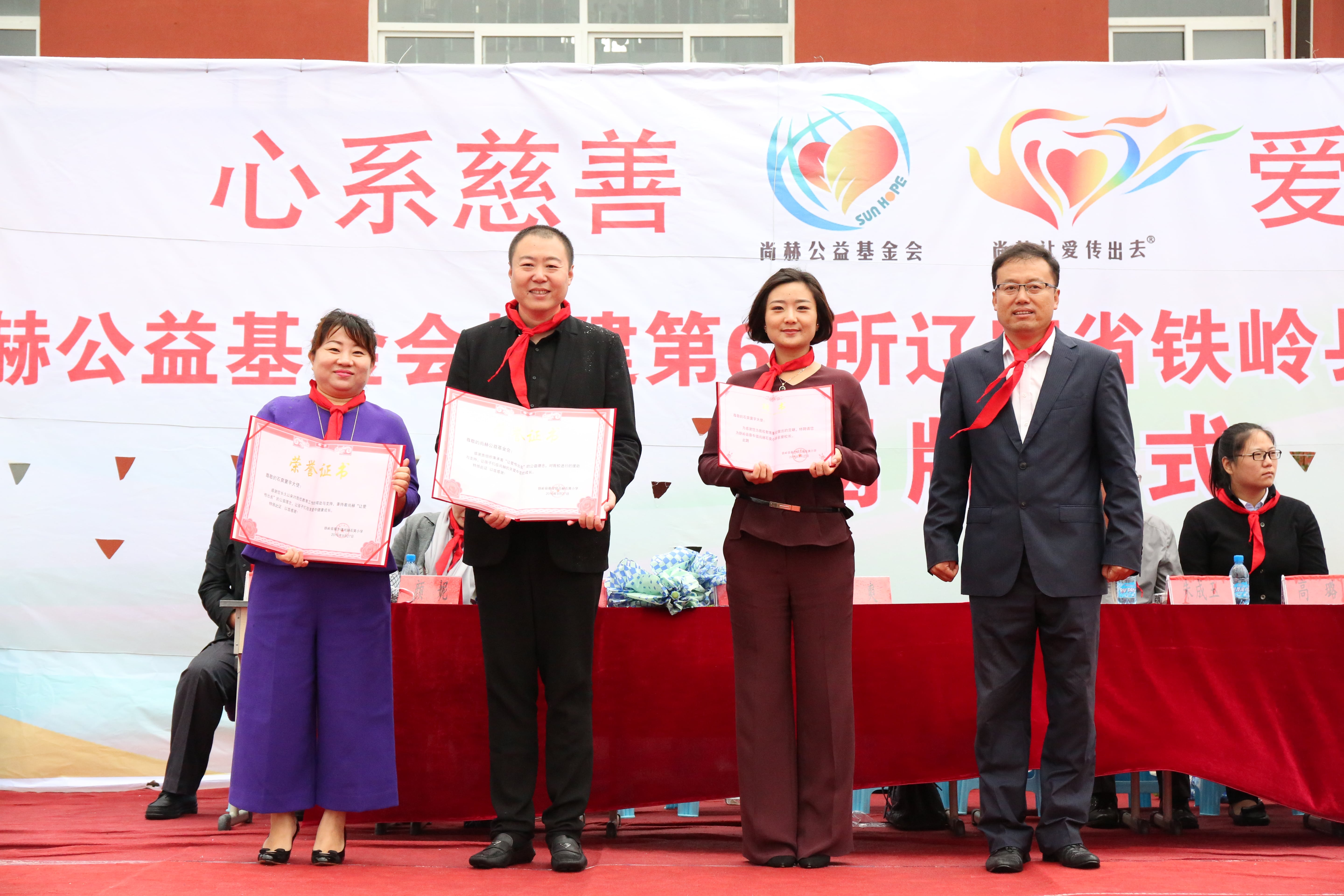 第67所 铁岭县蔡牛镇华体会(中国)石爽小学 第67所 铁岭县蔡牛镇华体会(中国)石爽小学