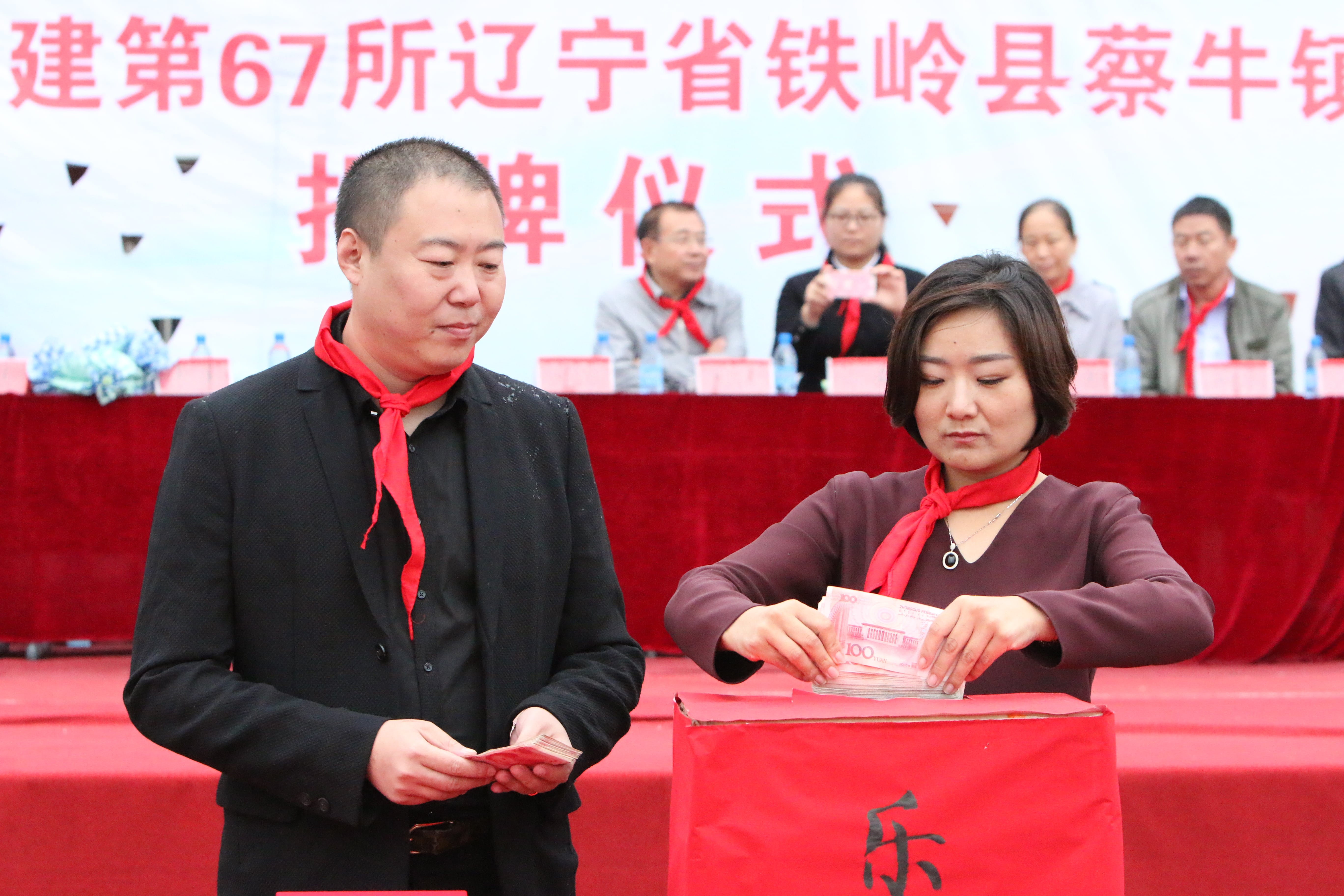 第67所 铁岭县蔡牛镇华体会(中国)石爽小学 第67所 铁岭县蔡牛镇华体会(中国)石爽小学