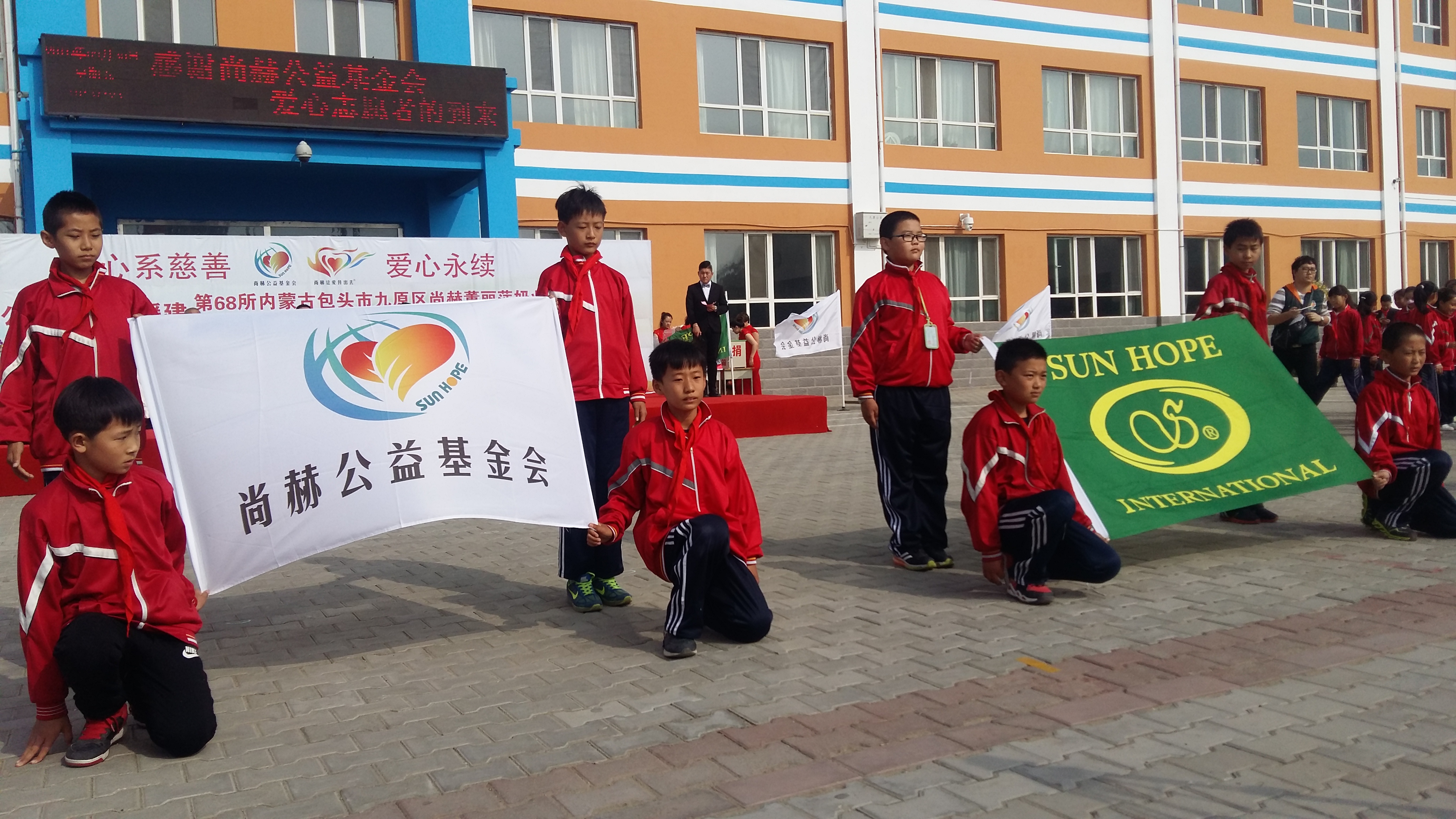 第68所 包头市九原区华体会(中国)董丽萍奶业中心校 第68所 包头市九原区华体会(中国)董丽萍奶业中心校