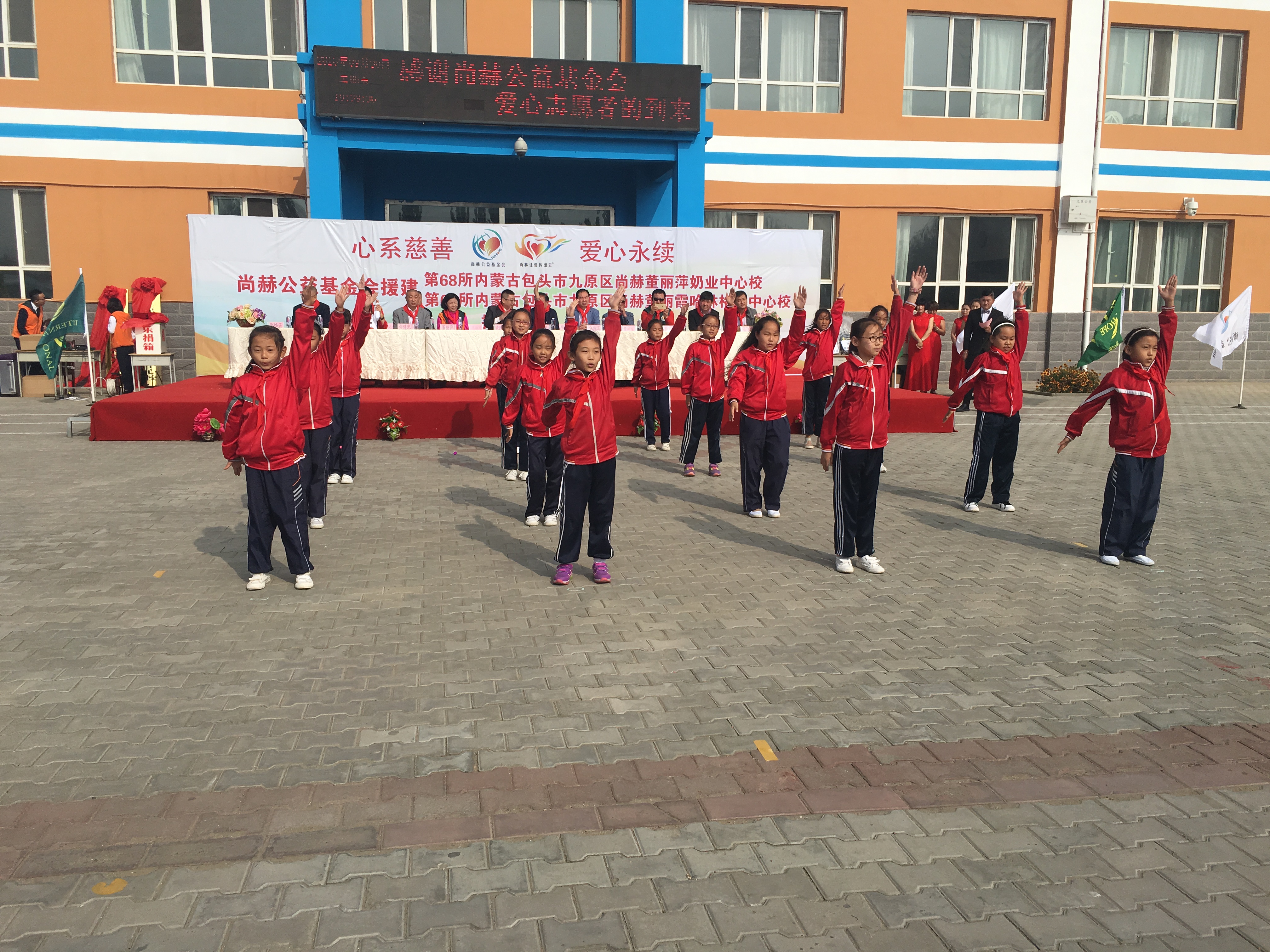 第68所 包头市九原区华体会(中国)董丽萍奶业中心校 第68所 包头市九原区华体会(中国)董丽萍奶业中心校