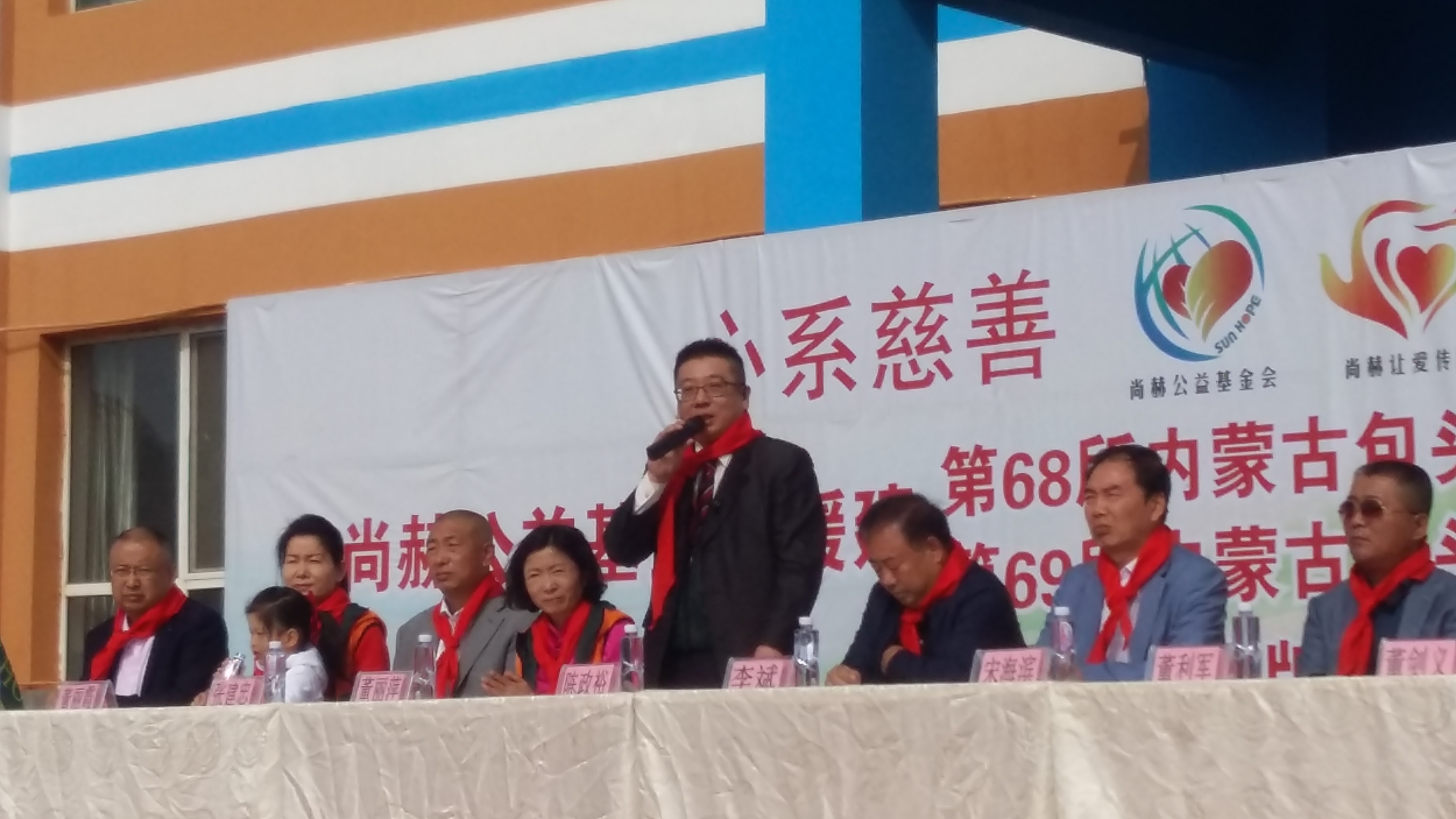 第68所 包头市九原区华体会(中国)董丽萍奶业中心校 第68所 包头市九原区华体会(中国)董丽萍奶业中心校