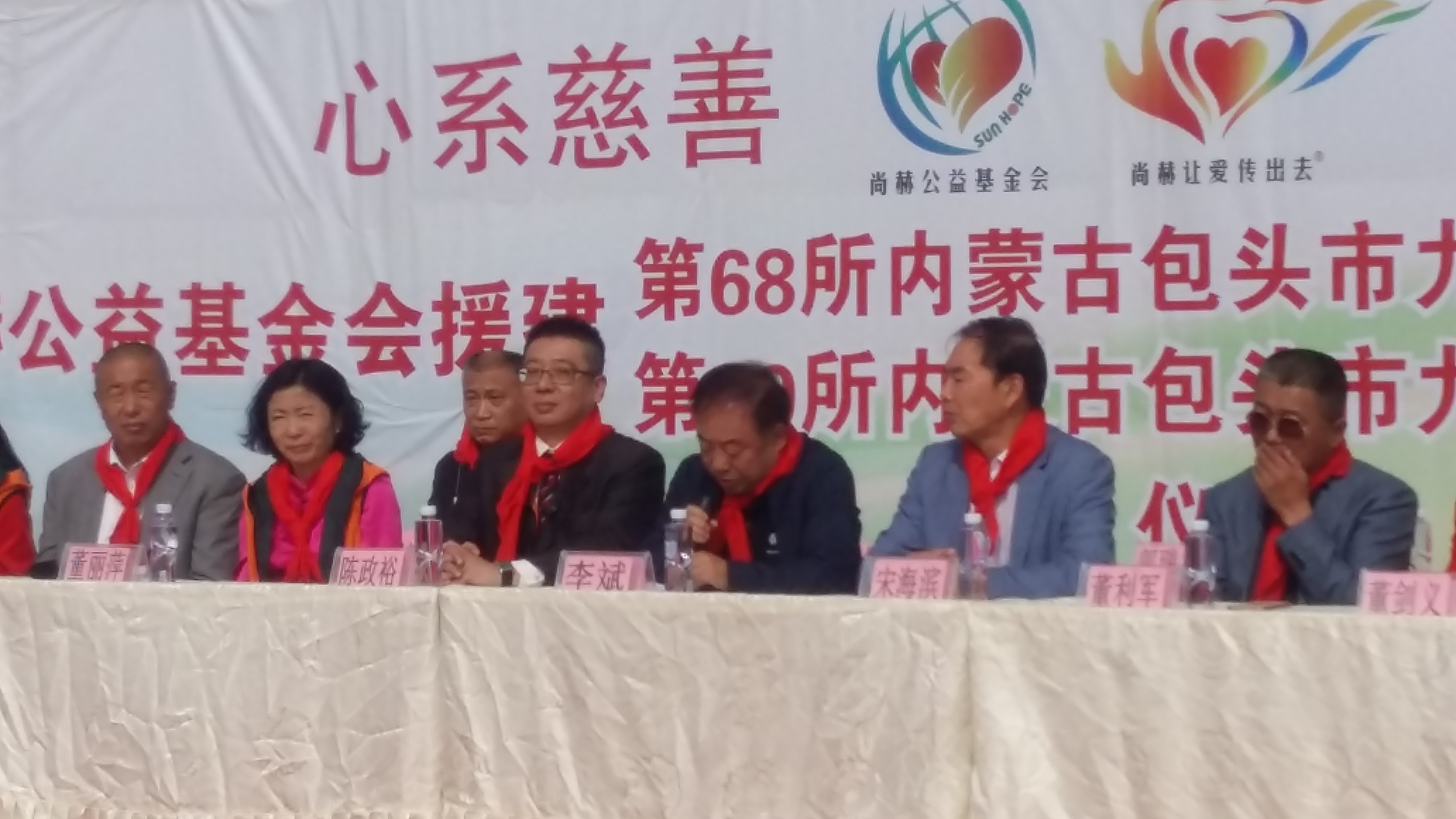 第68所 包头市九原区华体会(中国)董丽萍奶业中心校 第68所 包头市九原区华体会(中国)董丽萍奶业中心校