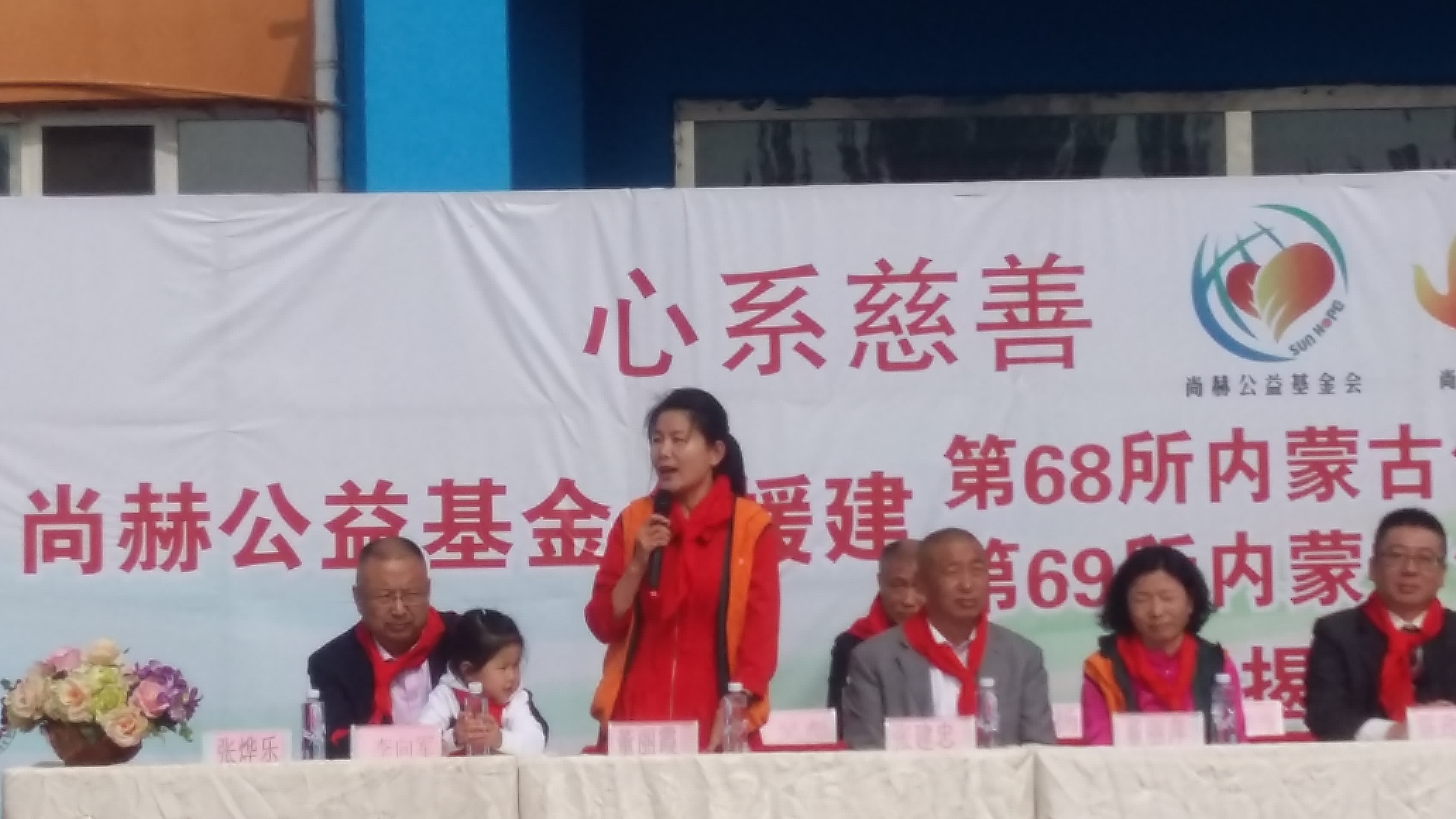 第68所 包头市九原区华体会(中国)董丽萍奶业中心校 第68所 包头市九原区华体会(中国)董丽萍奶业中心校