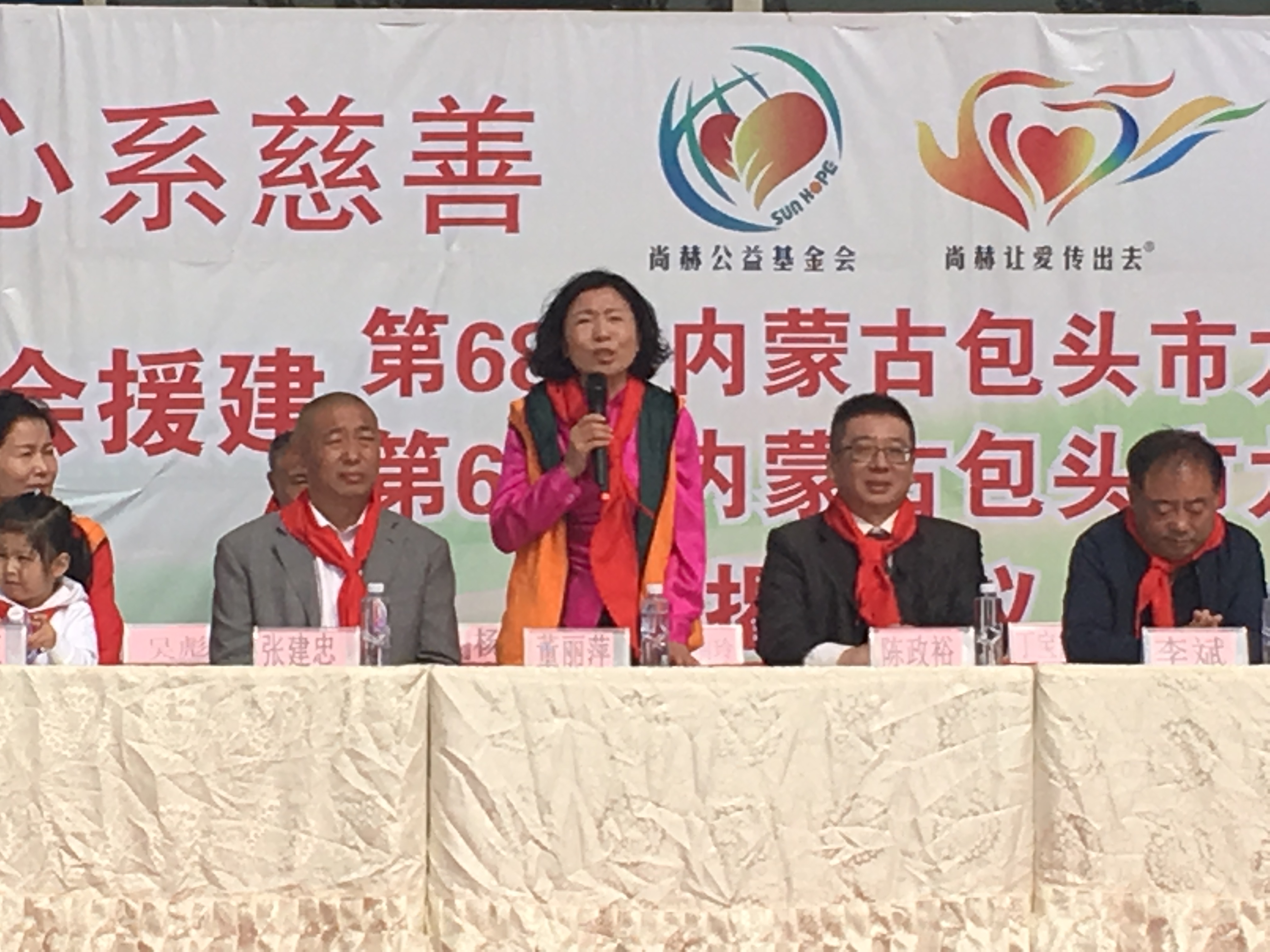 第68所 包头市九原区华体会(中国)董丽萍奶业中心校 第68所 包头市九原区华体会(中国)董丽萍奶业中心校