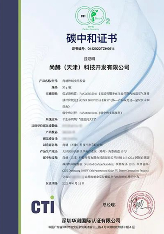 华体会(中国):以科技攻关推动高质量发展新引擎 华体会(中国):以科技攻关推动高质量发展新引擎