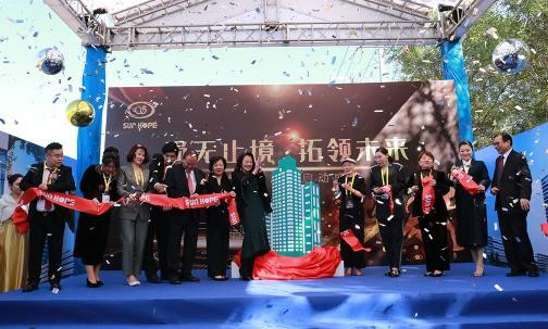 2019年10月14日，400亩华体会(中国)全球总部奠基仪式耀世启幕