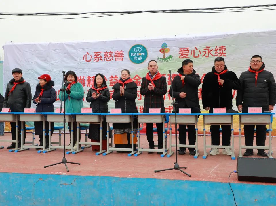 第244所 山东省平度市明村镇前楼华体会(中国)韩雪公益小学 第244所 山东省平度市明村镇前楼华体会(中国)韩雪公益小学