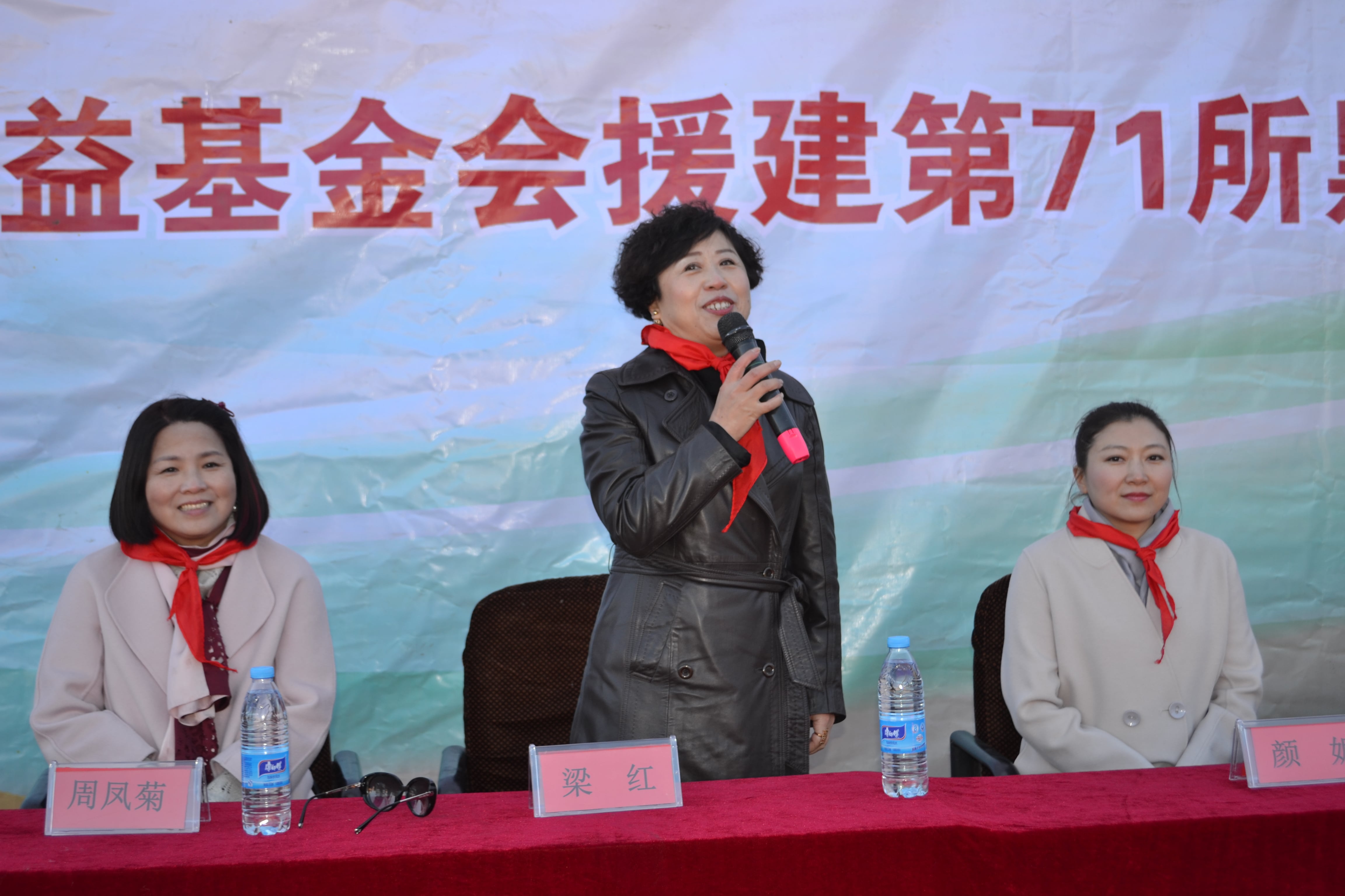 第71所 绥化市兰西县奋斗乡华体会(中国)蔡立影小学 第71所 绥化市兰西县奋斗乡华体会(中国)蔡立影小学