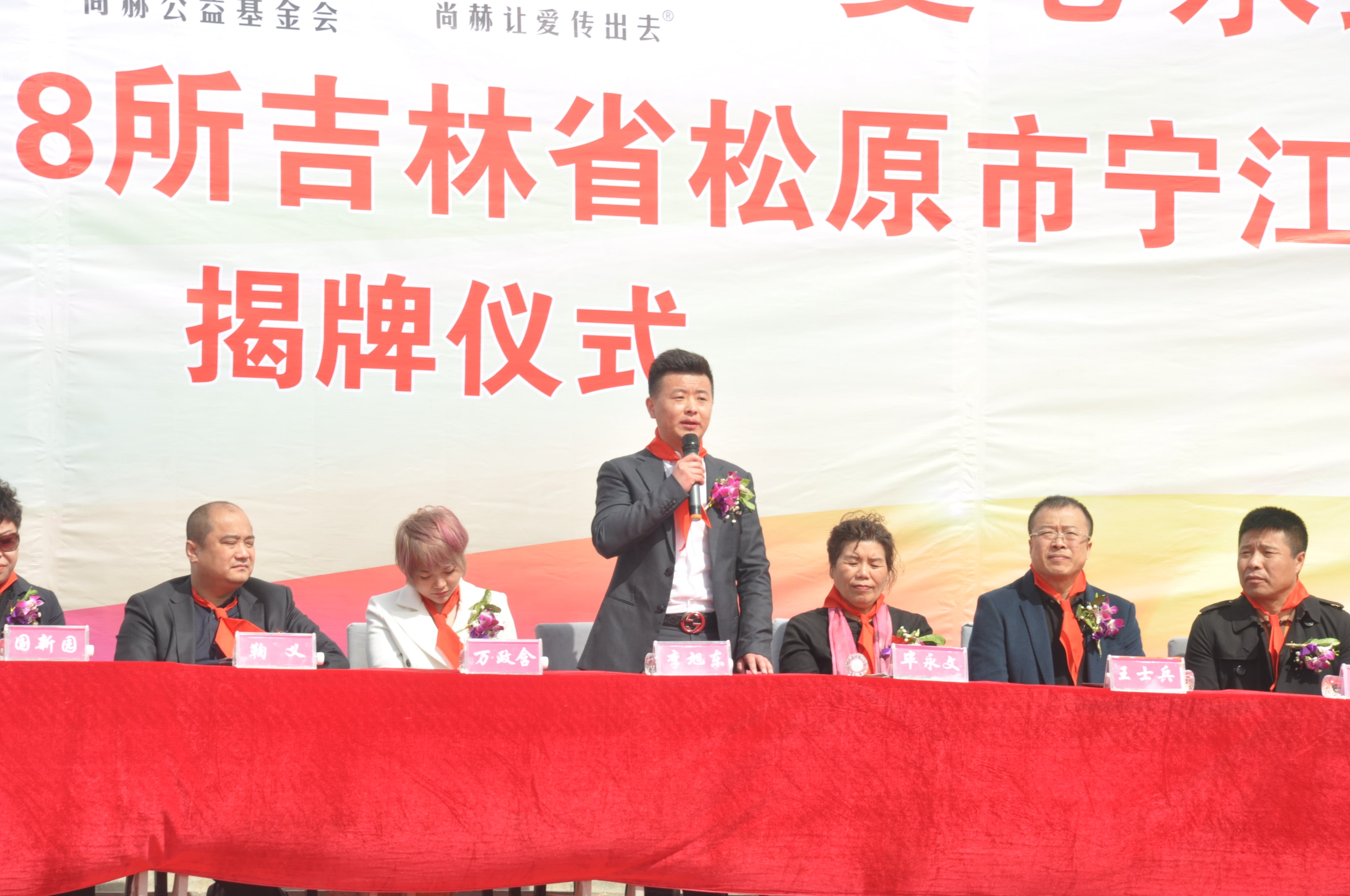 第78所 松原市宁江区华体会(中国)李旭东小学 第78所 松原市宁江区华体会(中国)李旭东小学