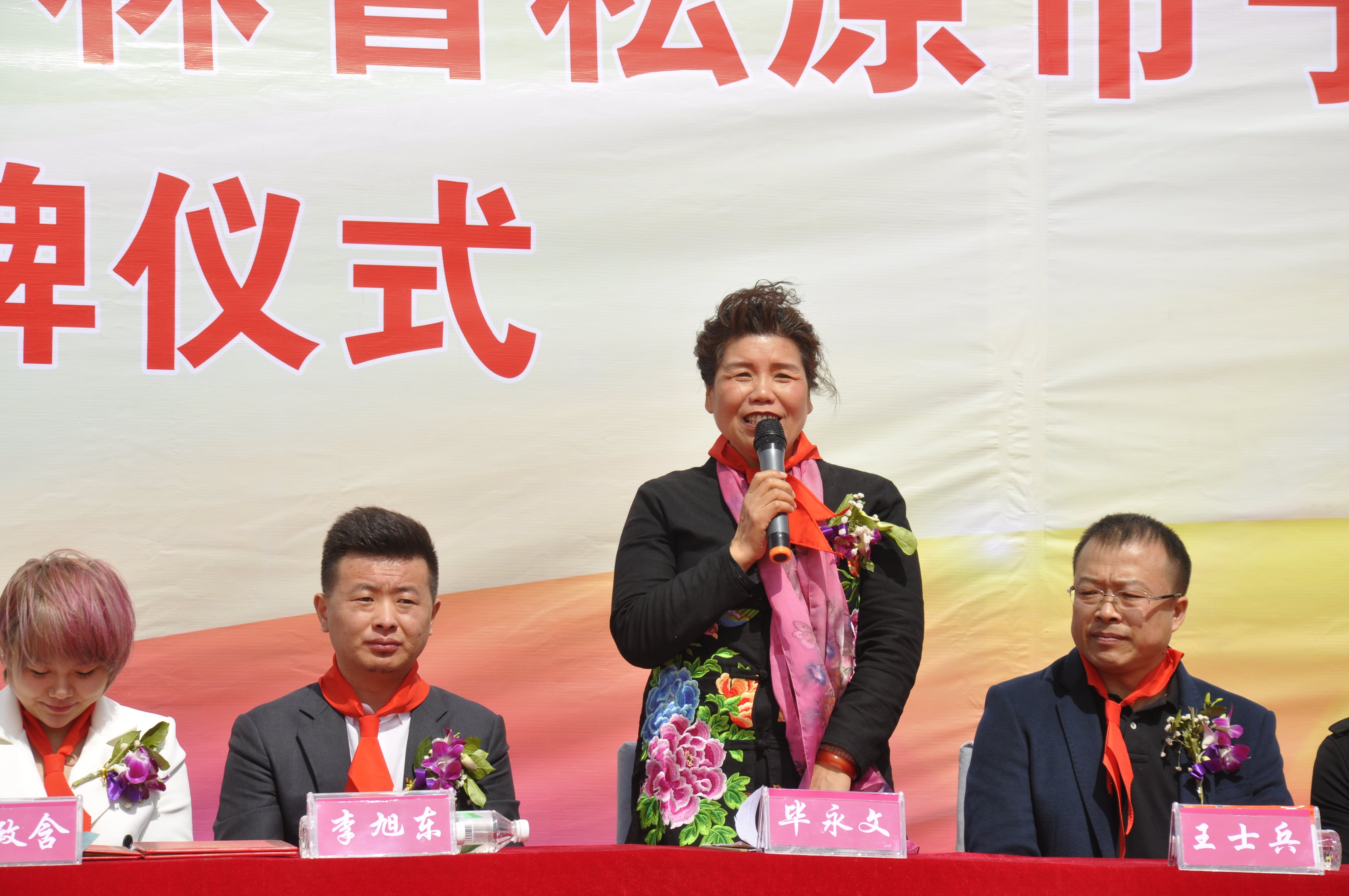 第78所 松原市宁江区华体会(中国)李旭东小学 第78所 松原市宁江区华体会(中国)李旭东小学