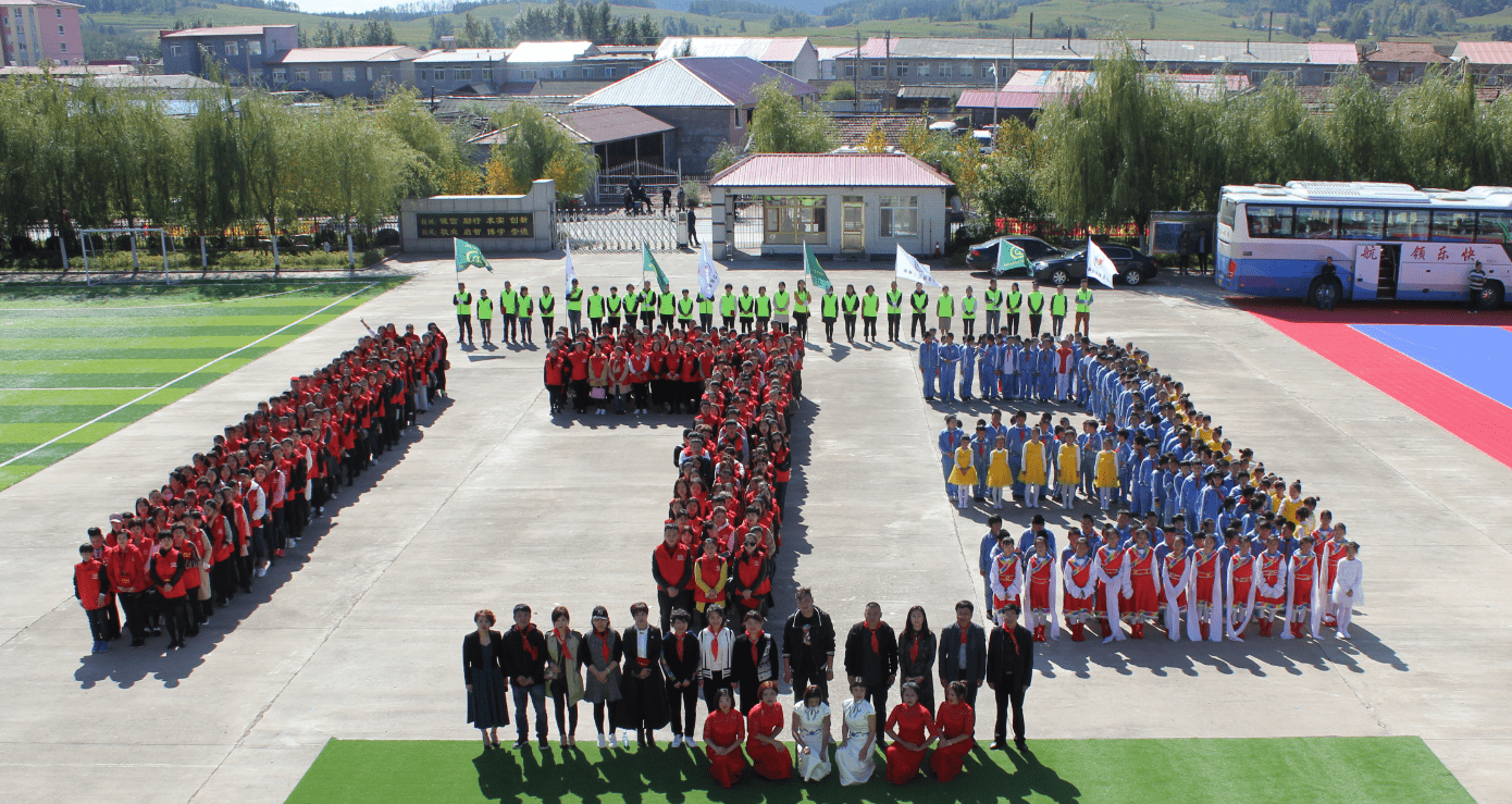 第173所 辽源市东丰县小四平镇华体会(中国)肖红飞小学 第173所 辽源市东丰县小四平镇华体会(中国)肖红飞小学