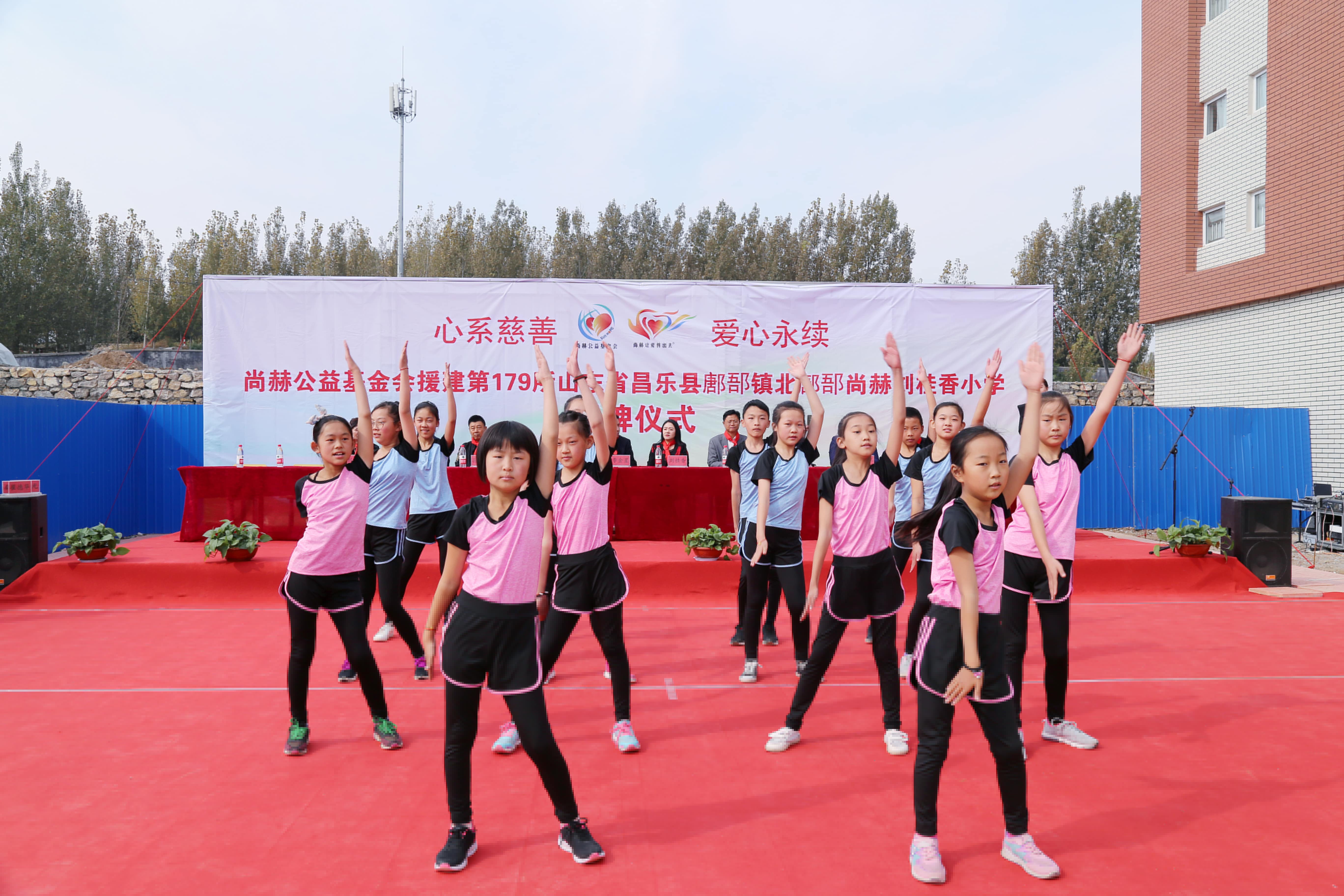 第179所 昌乐县鄌郚镇北鄌郚华体会(中国)刘桂香小学 第179所 昌乐县鄌郚镇北鄌郚华体会(中国)刘桂香小学