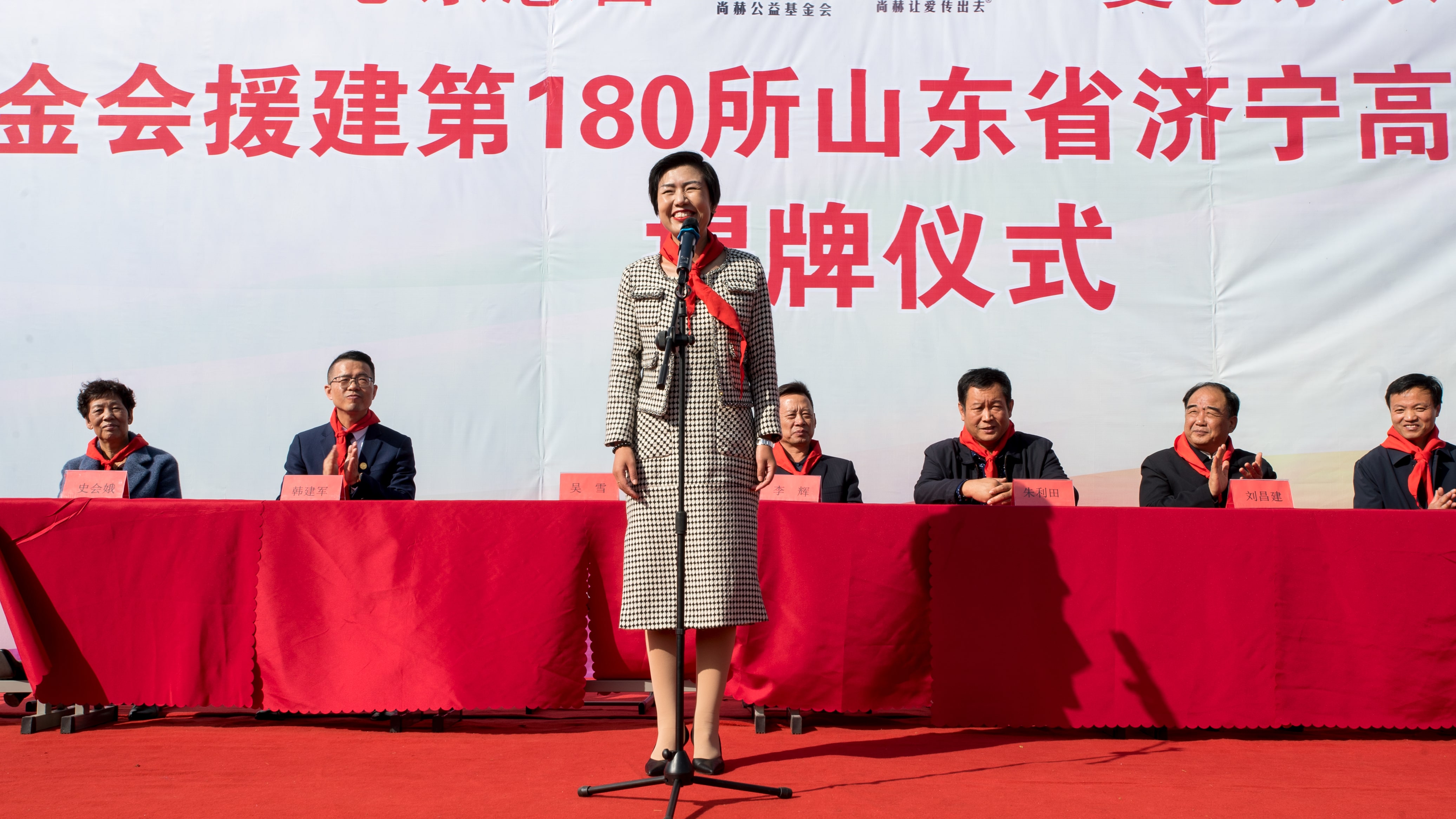 第180所 济宁市高新区华体会(中国)吴雪小学 第180所 济宁市高新区华体会(中国)吴雪小学