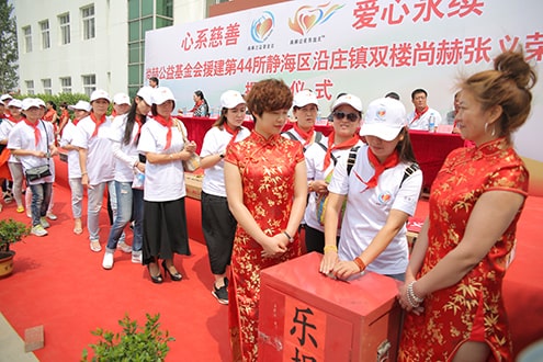 第44所 静海区沿庄镇双楼华体会(中国)张义荣小学 第44所 静海区沿庄镇双楼华体会(中国)张义荣小学