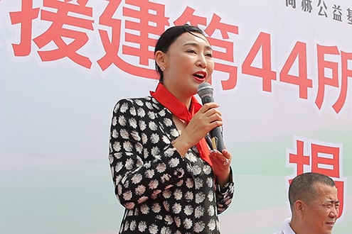 第44所 静海区沿庄镇双楼华体会(中国)张义荣小学 第44所 静海区沿庄镇双楼华体会(中国)张义荣小学