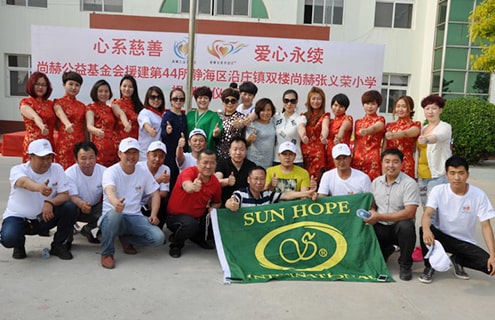 第44所 静海区沿庄镇双楼华体会(中国)张义荣小学 第44所 静海区沿庄镇双楼华体会(中国)张义荣小学