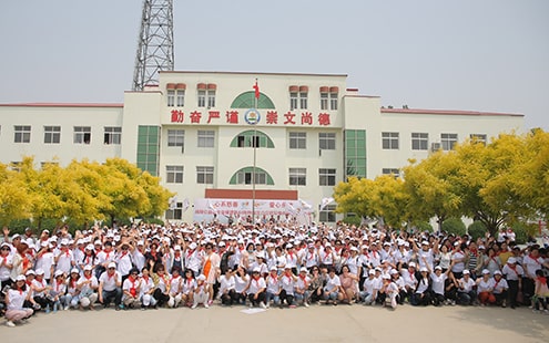 第44所 静海区沿庄镇双楼华体会(中国)张义荣小学 第44所 静海区沿庄镇双楼华体会(中国)张义荣小学