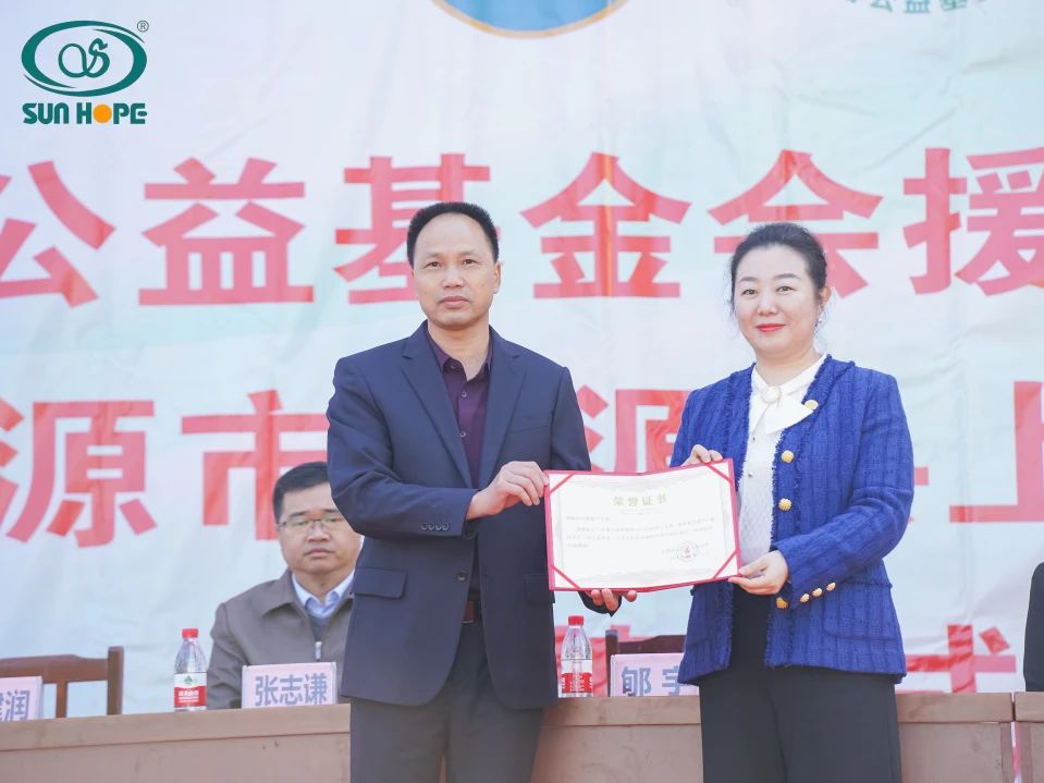 第243所 广东省河源市东源县上莞华体会(中国)郇宇中学 第243所 广东省河源市东源县上莞华体会(中国)郇宇中学