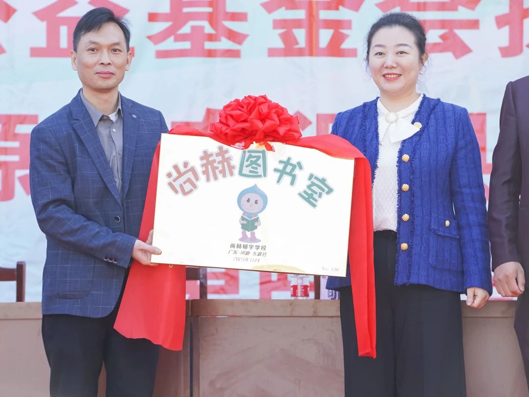 第243所 广东省河源市东源县上莞华体会(中国)郇宇中学 第243所 广东省河源市东源县上莞华体会(中国)郇宇中学