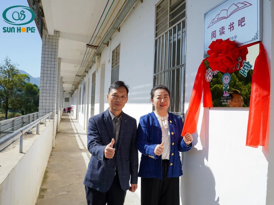 第243所 广东省河源市东源县上莞华体会(中国)郇宇中学 第243所 广东省河源市东源县上莞华体会(中国)郇宇中学