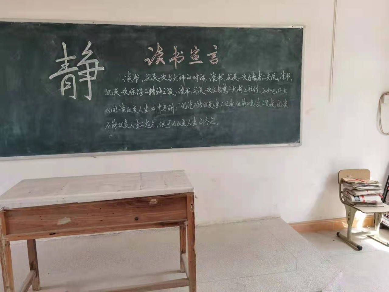 第243所 广东省河源市东源县上莞华体会(中国)郇宇中学 第243所 广东省河源市东源县上莞华体会(中国)郇宇中学